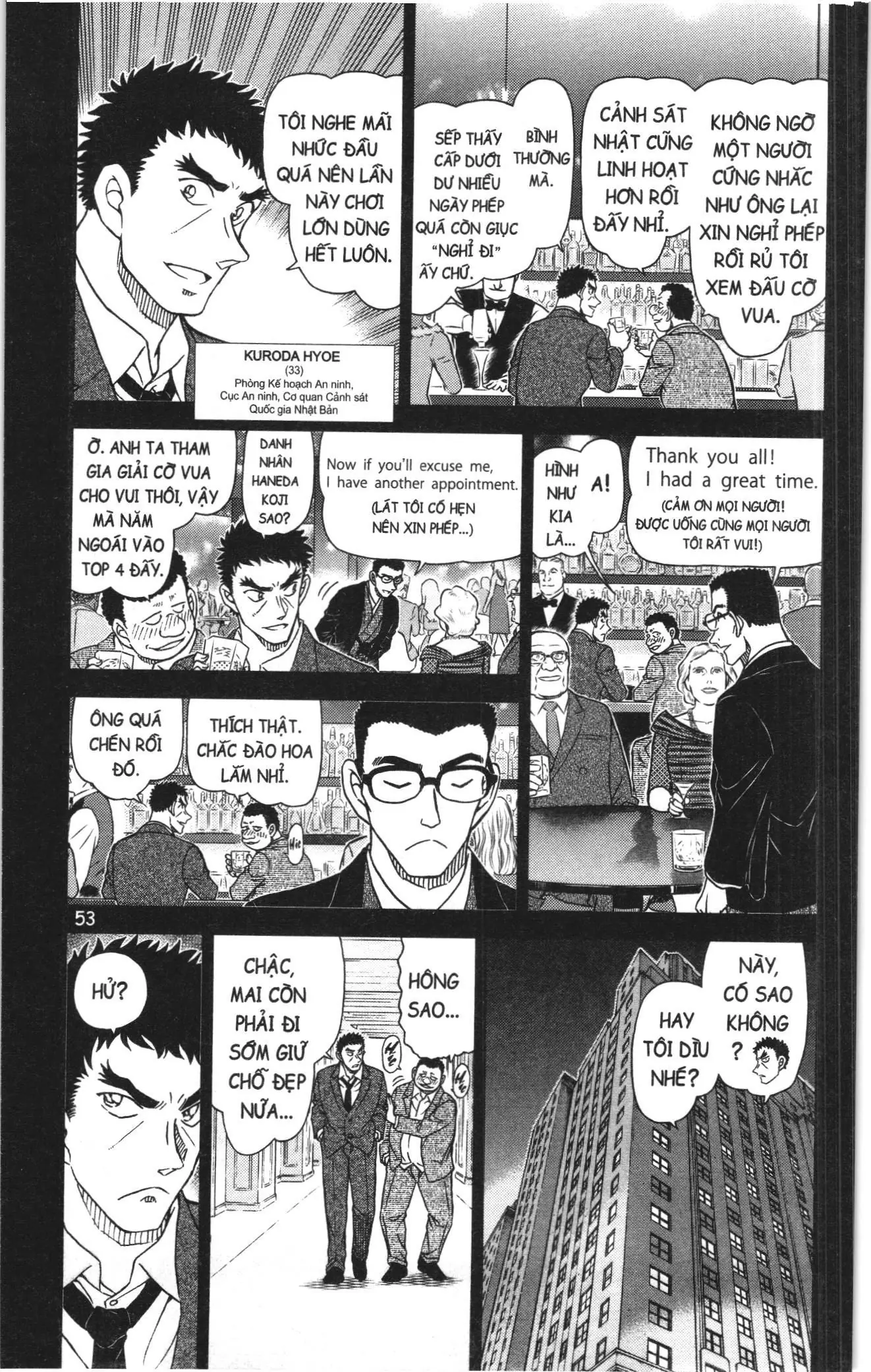 Thám tử lừng danh Conan Loạt truyện tranh (NXB Kim Đồng) Chapter 1148 - Trang 3