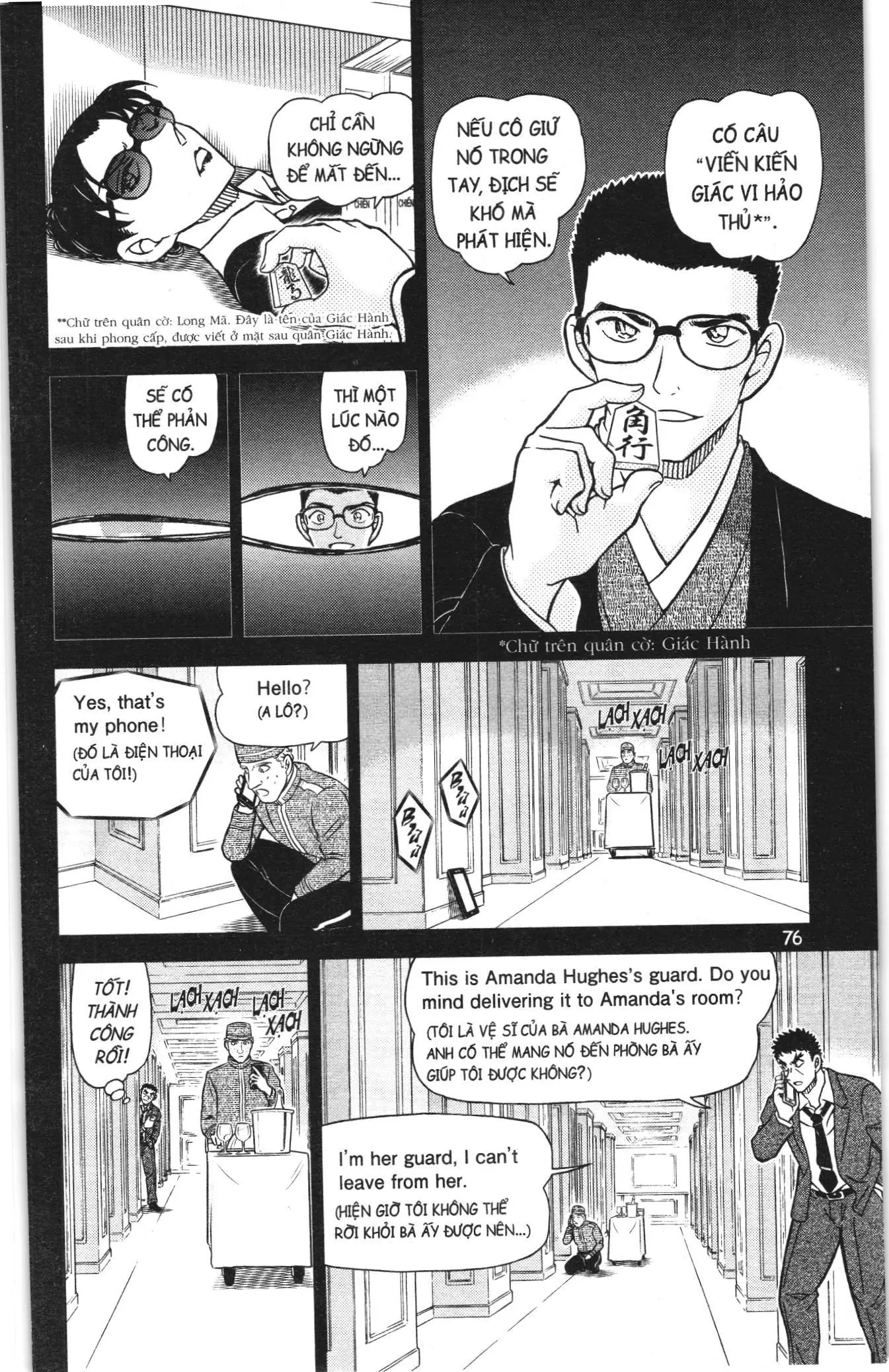Thám tử lừng danh Conan Loạt truyện tranh (NXB Kim Đồng) Chapter 1149 - Trang 10