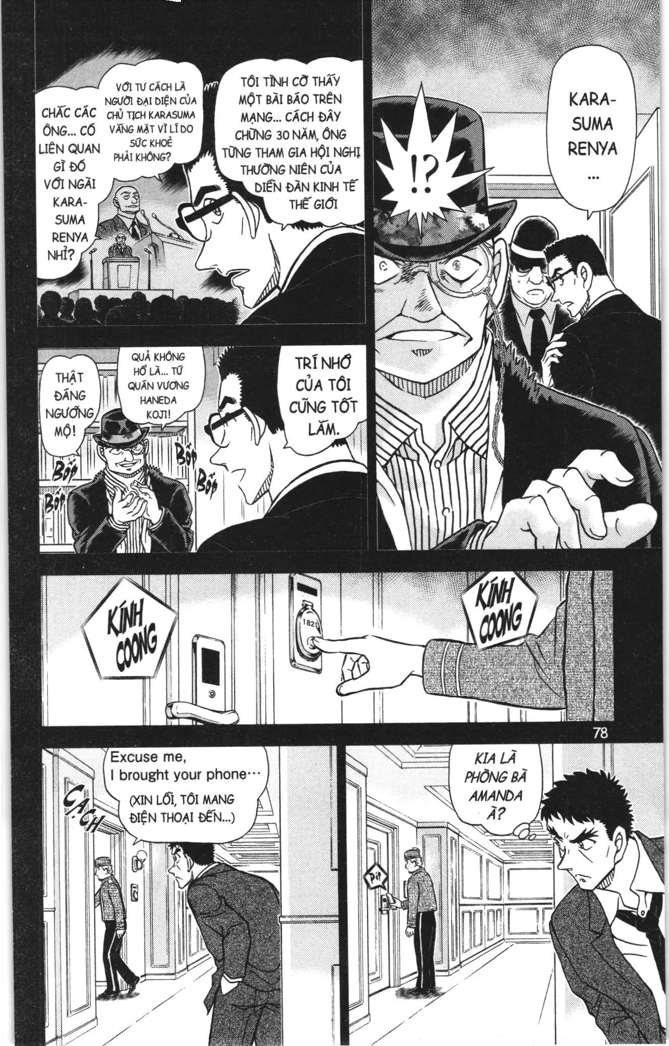 Thám tử lừng danh Conan Loạt truyện tranh (NXB Kim Đồng) Chapter 1149 - Trang 12