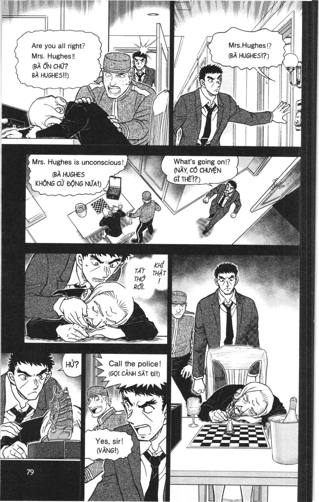 Thám tử lừng danh Conan Loạt truyện tranh (NXB Kim Đồng) Chapter 1149 - Trang 13