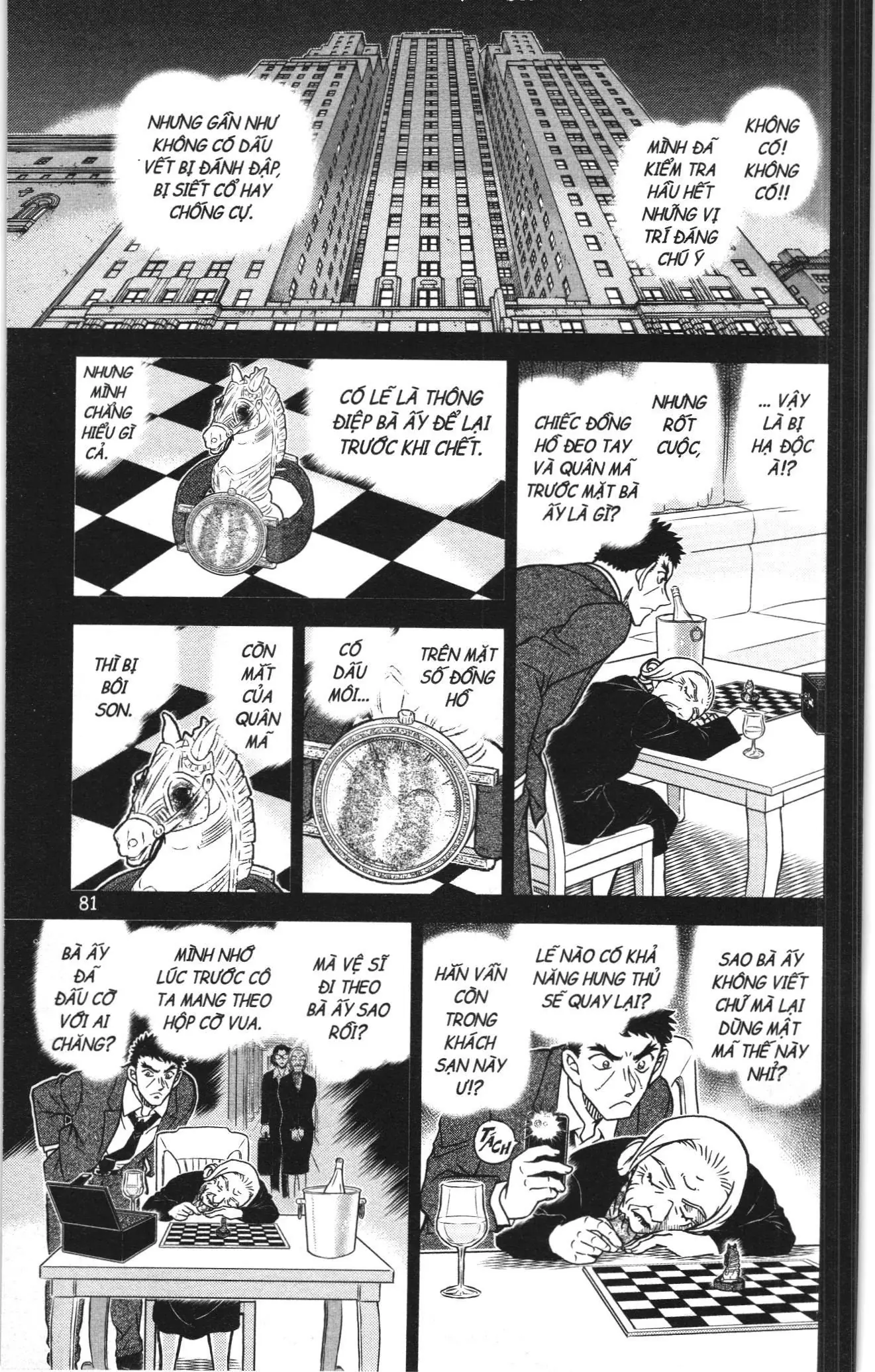 Thám tử lừng danh Conan Loạt truyện tranh (NXB Kim Đồng) Chapter 1149 - Trang 15