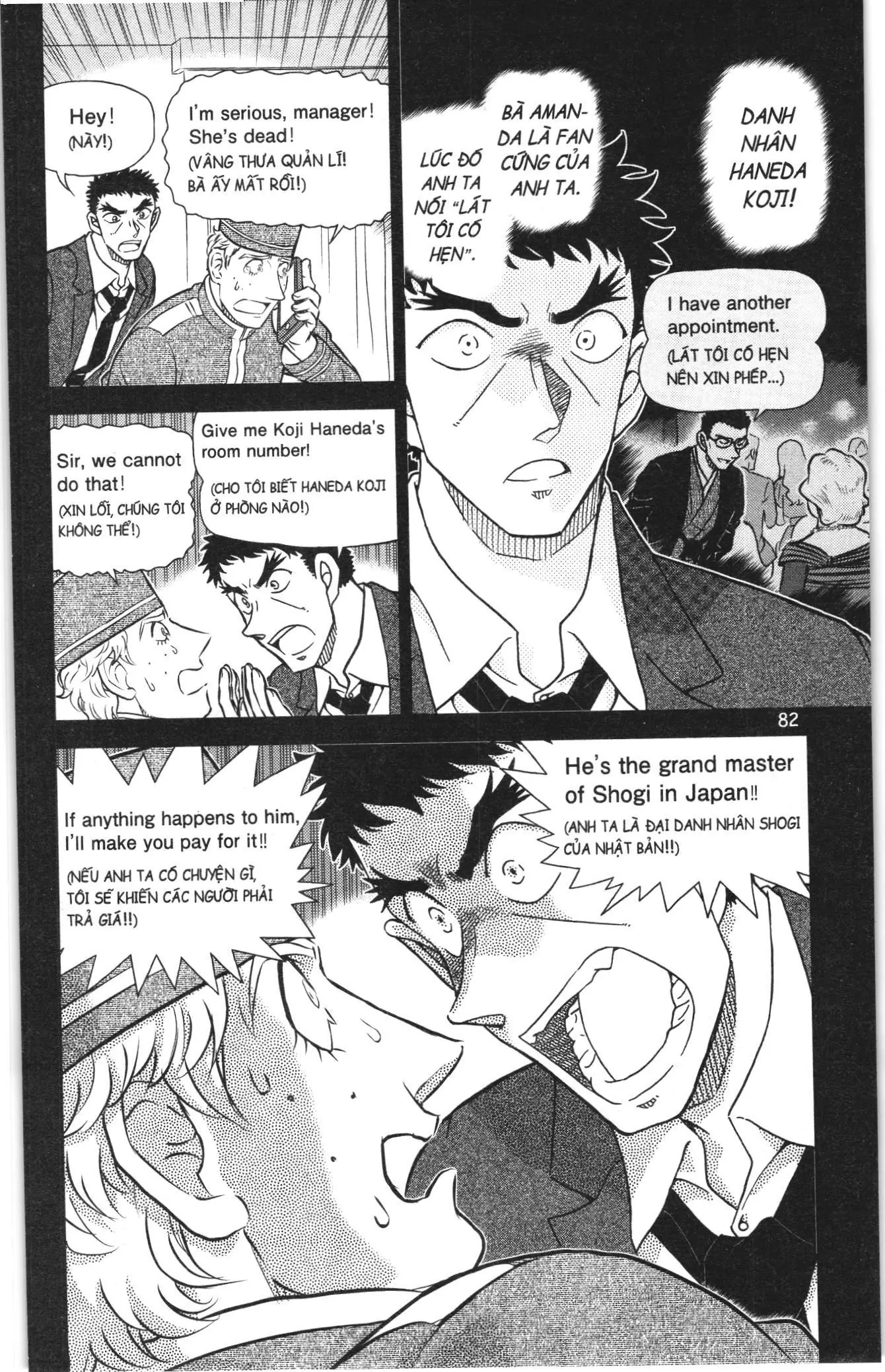 Thám tử lừng danh Conan Loạt truyện tranh (NXB Kim Đồng) Chapter 1149 - Trang 16