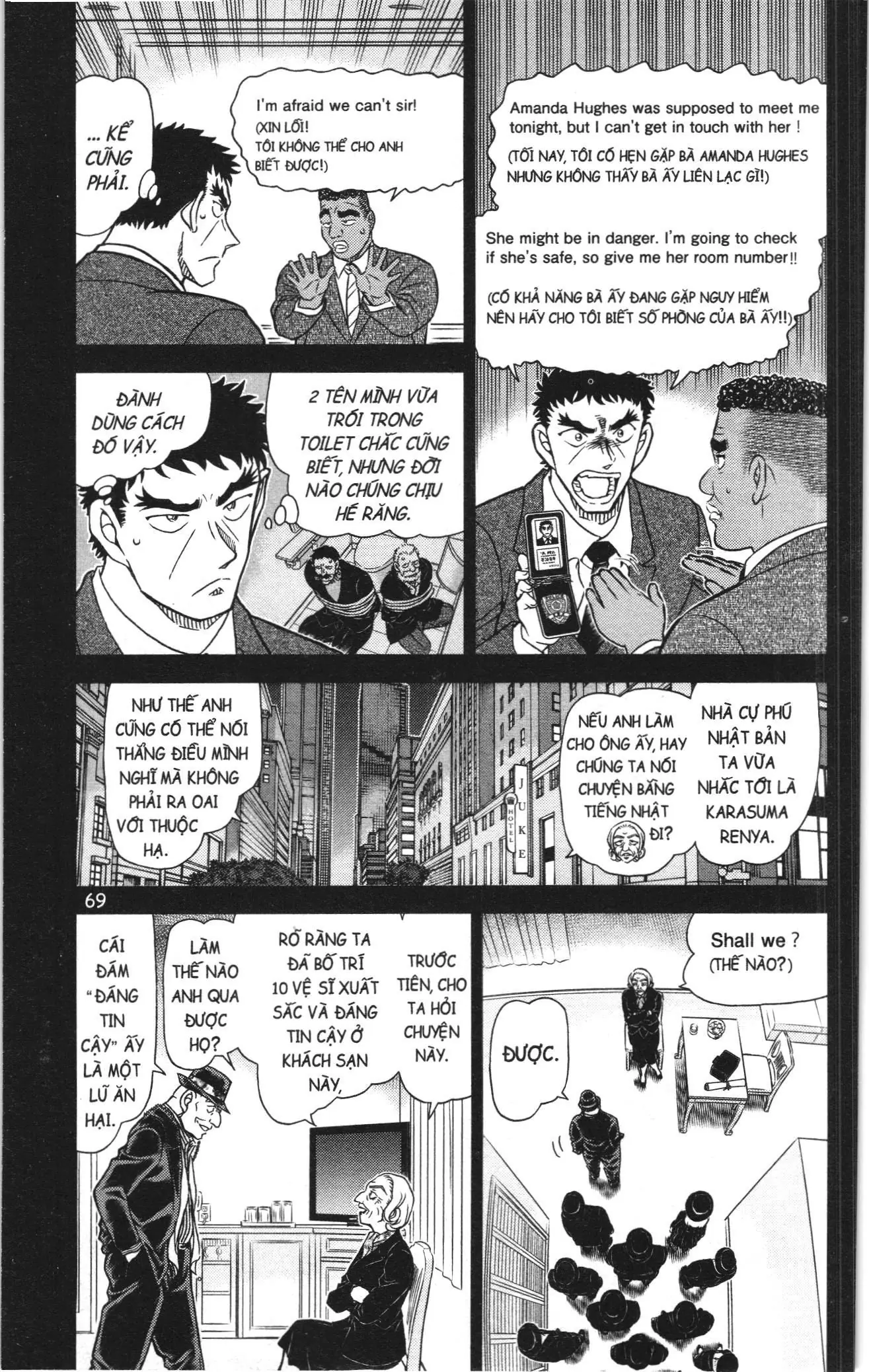 Thám tử lừng danh Conan Loạt truyện tranh (NXB Kim Đồng) Chapter 1149 - Trang 3