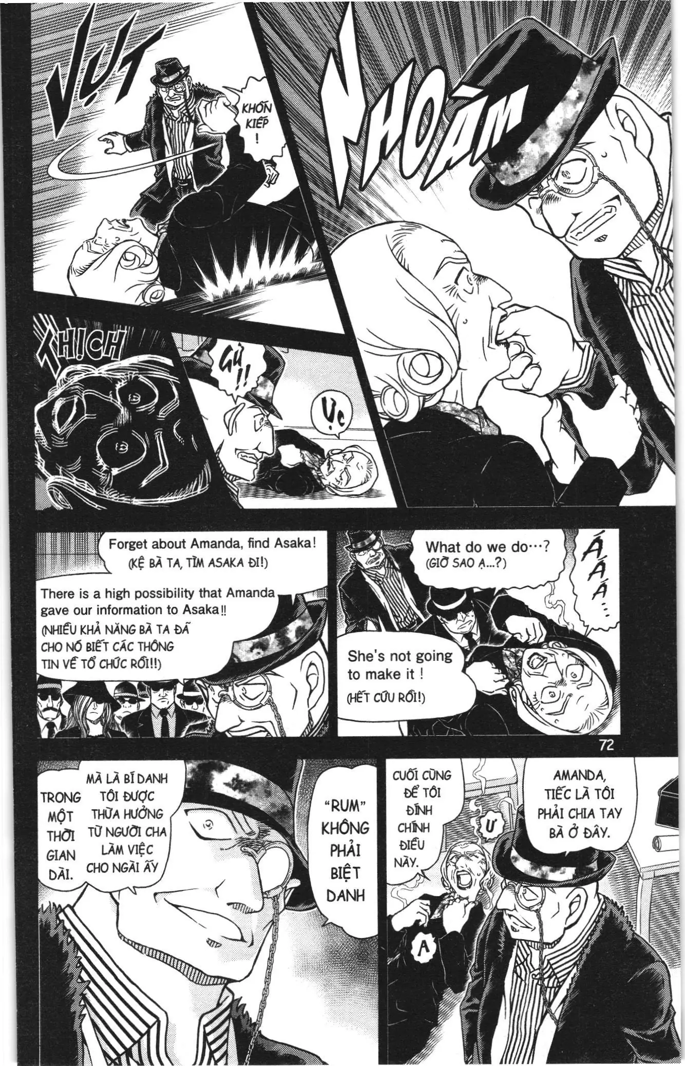 Thám tử lừng danh Conan Loạt truyện tranh (NXB Kim Đồng) Chapter 1149 - Trang 6