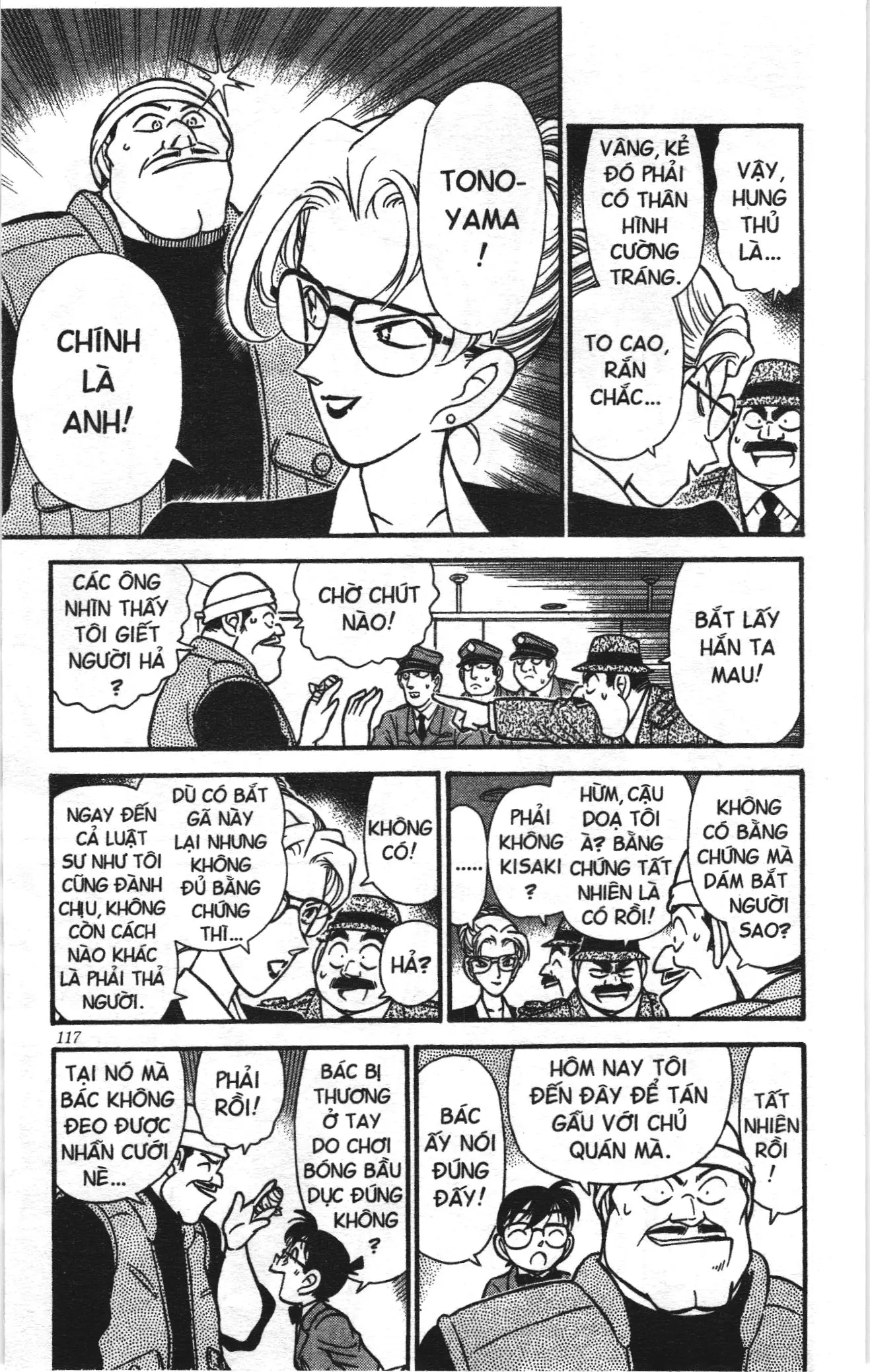 Thám tử lừng danh Conan Loạt truyện tranh (NXB Kim Đồng) Chapter 115 - Trang 7