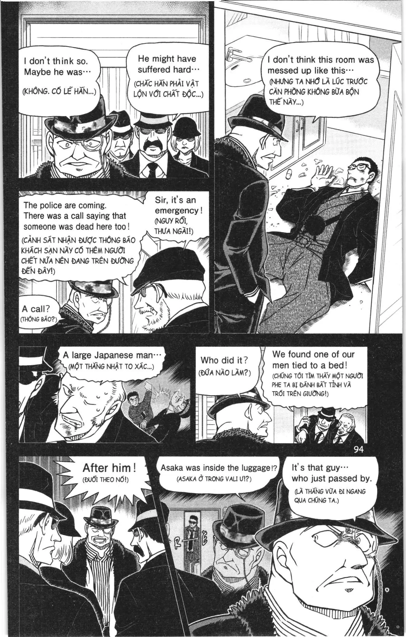 Thám tử lừng danh Conan Loạt truyện tranh (NXB Kim Đồng) Chapter 1150 - Trang 12