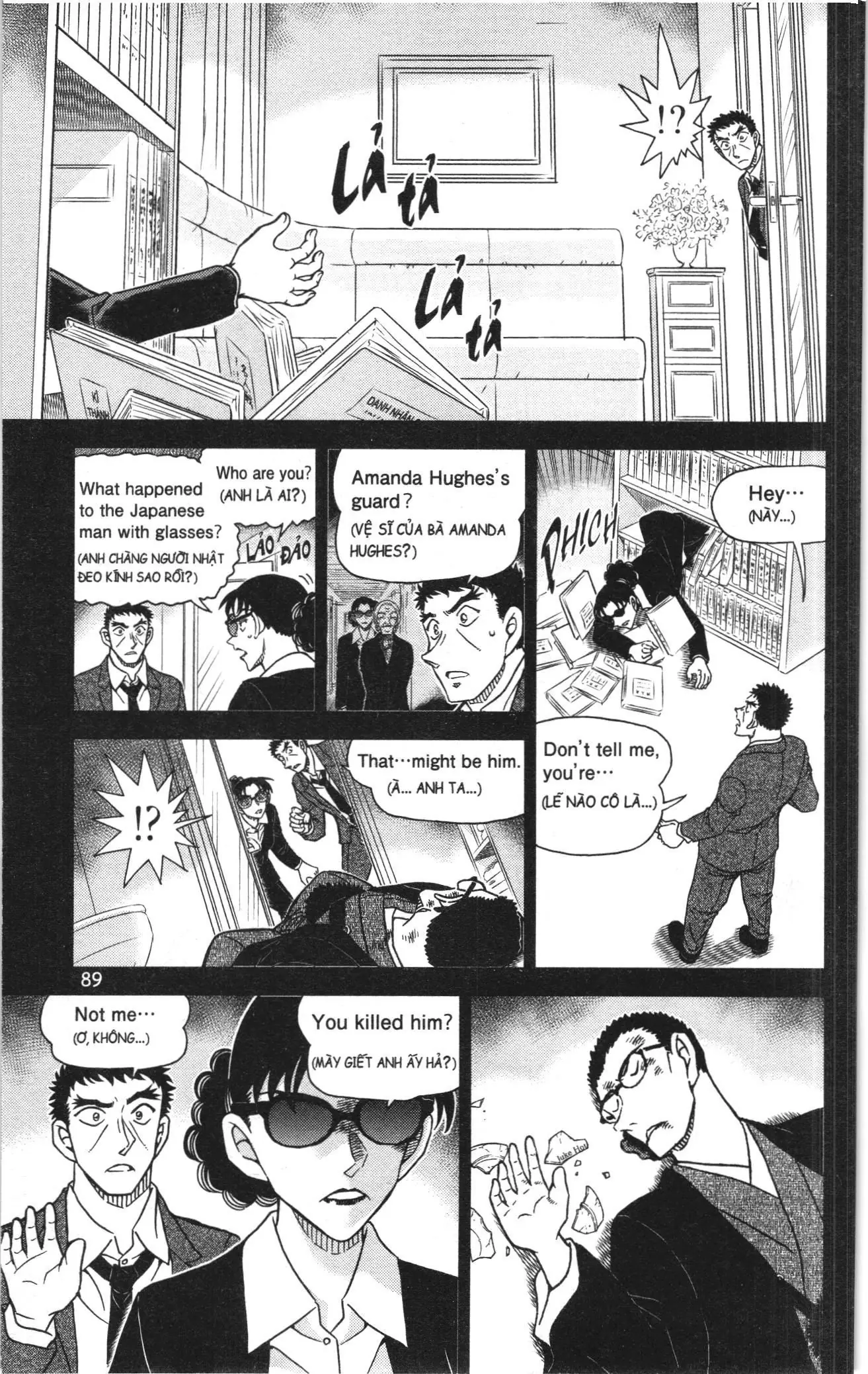 Thám tử lừng danh Conan Loạt truyện tranh (NXB Kim Đồng) Chapter 1150 - Trang 7