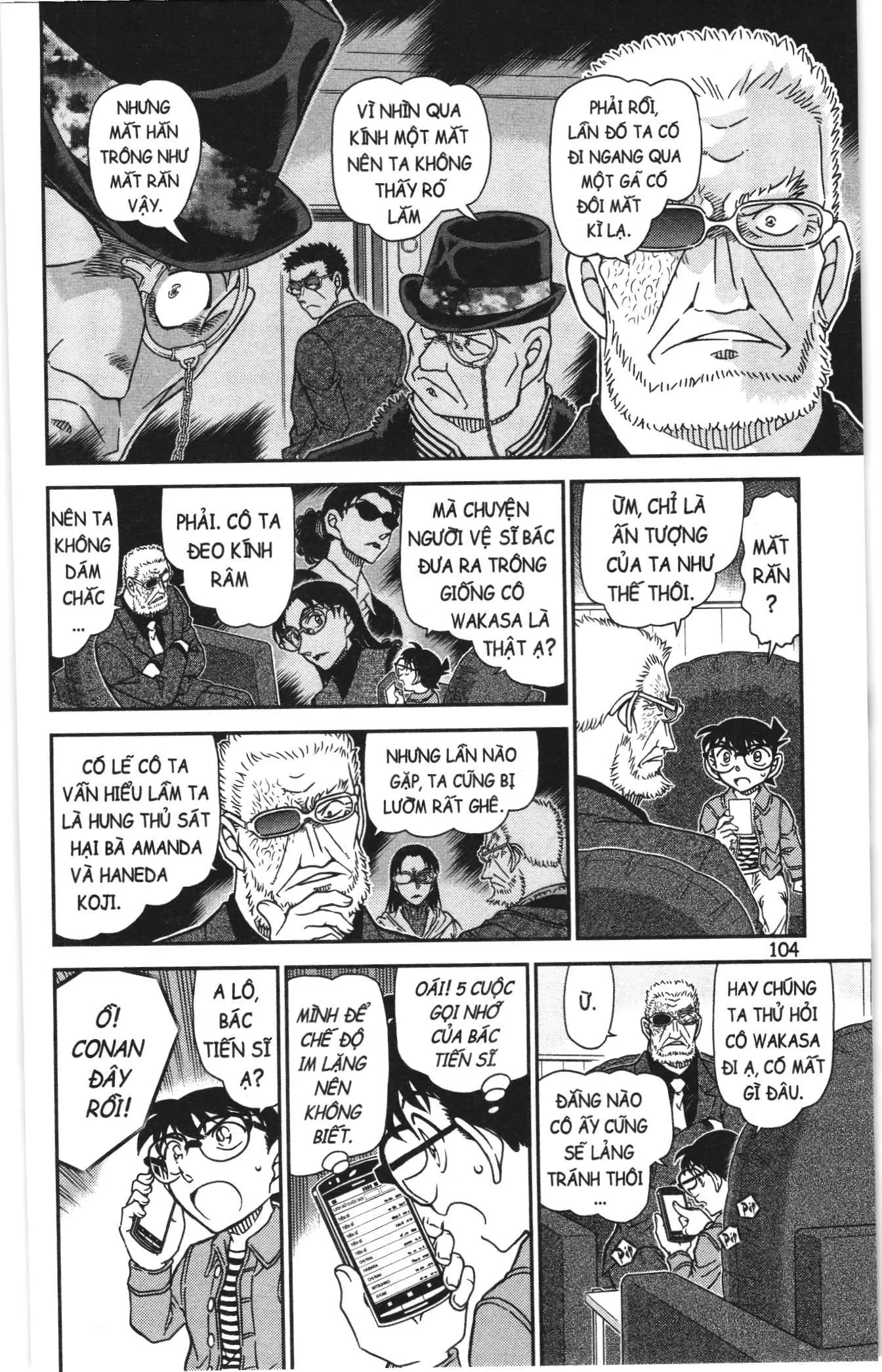 Thám tử lừng danh Conan Loạt truyện tranh (NXB Kim Đồng) Chapter 1151 - Trang 6