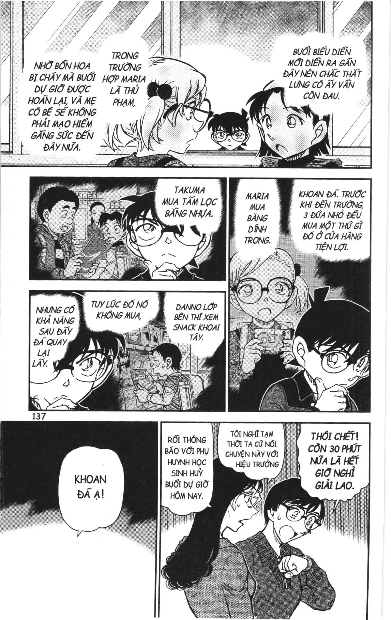 Thám tử lừng danh Conan Loạt truyện tranh (NXB Kim Đồng) Chapter 1154 - Trang 7