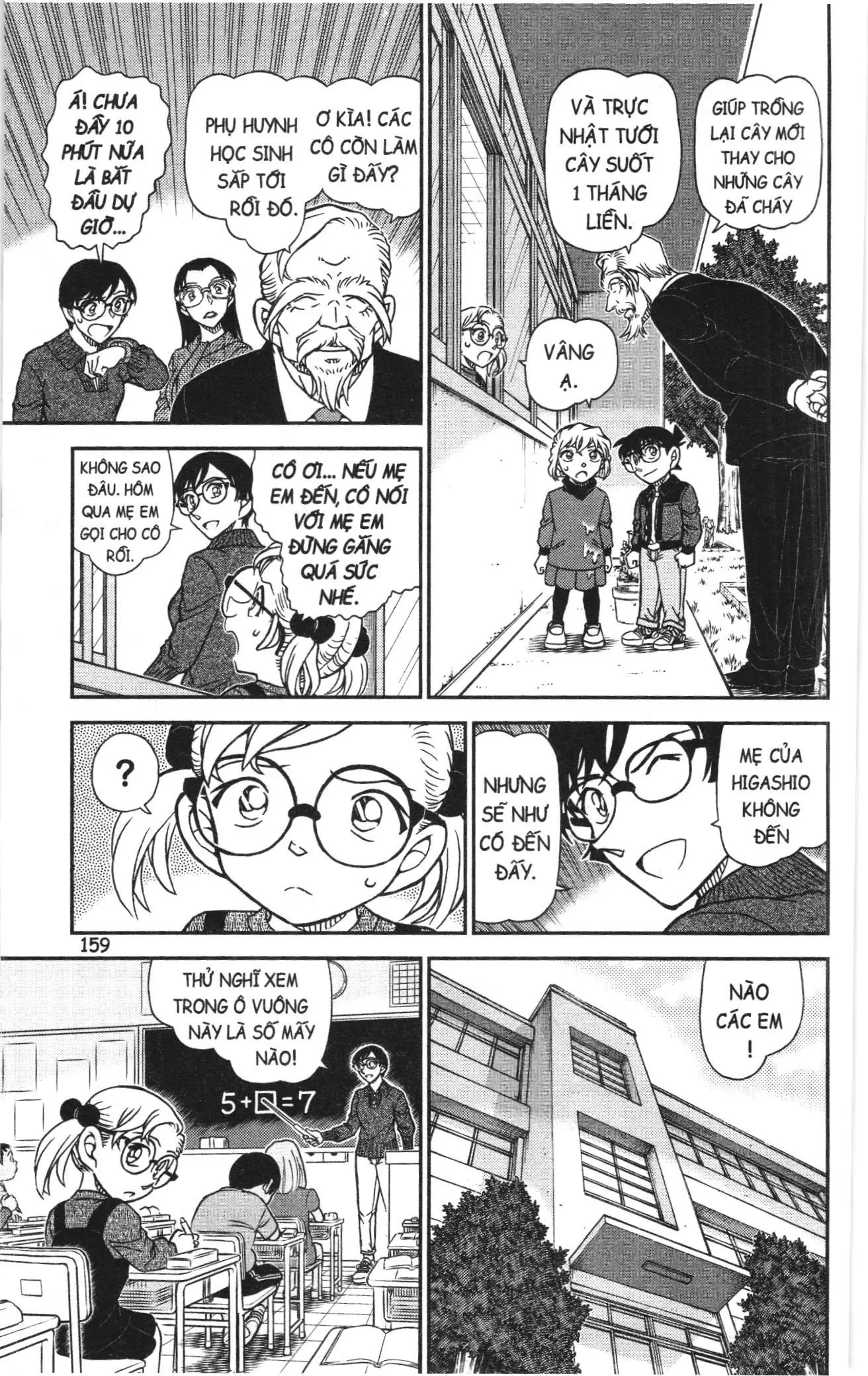 Thám tử lừng danh Conan Loạt truyện tranh (NXB Kim Đồng) Chapter 1155 - Trang 13