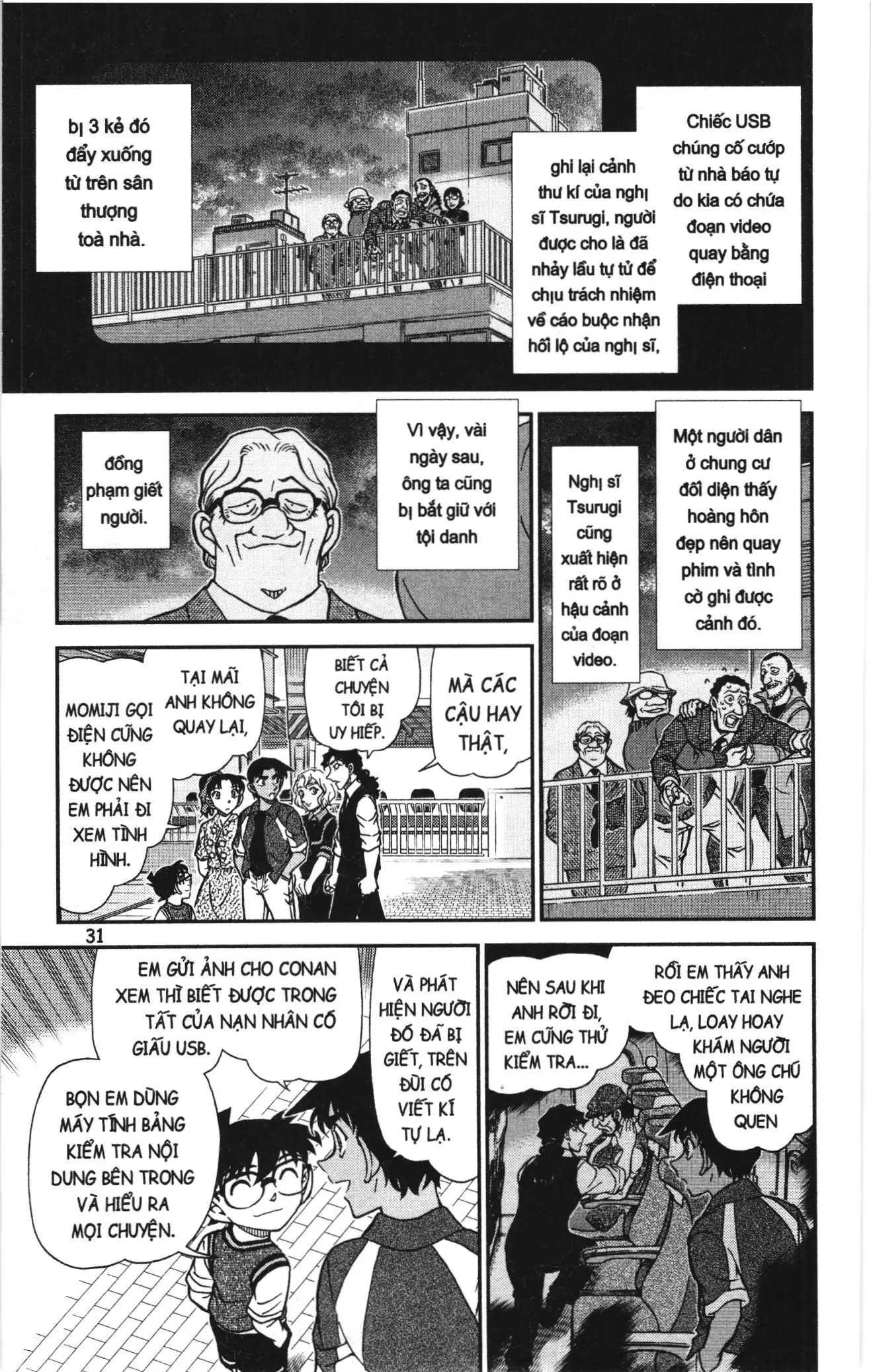 Thám tử lừng danh Conan Loạt truyện tranh (NXB Kim Đồng) Chapter 1158 - Trang 13
