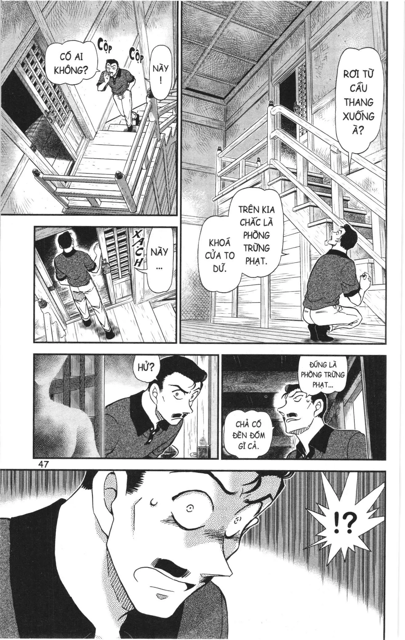 Thám tử lừng danh Conan Loạt truyện tranh (NXB Kim Đồng) Chapter 1159 - Trang 13