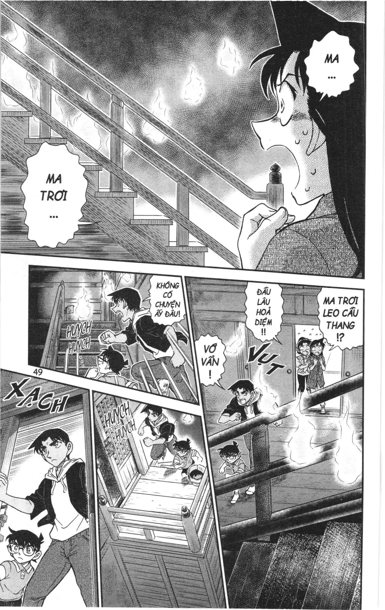 Thám tử lừng danh Conan Loạt truyện tranh (NXB Kim Đồng) Chapter 1159 - Trang 15