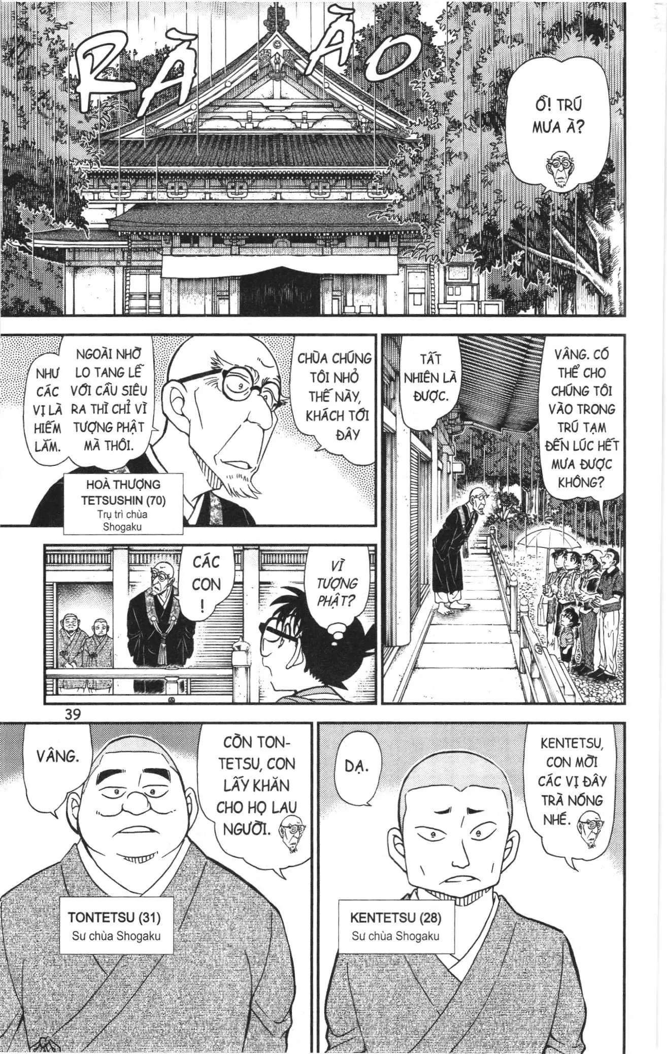 Thám tử lừng danh Conan Loạt truyện tranh (NXB Kim Đồng) Chapter 1159 - Trang 5