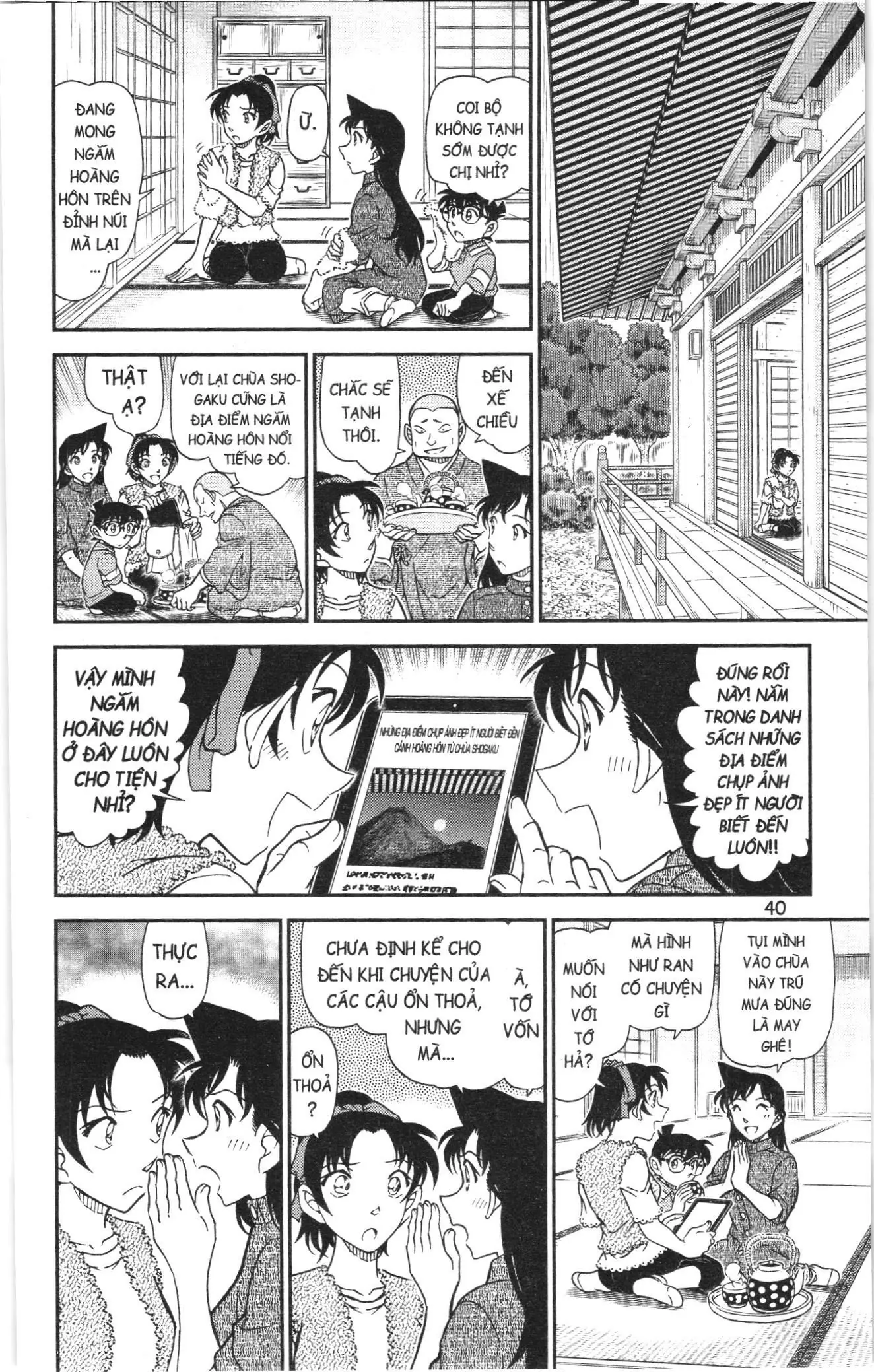 Thám tử lừng danh Conan Loạt truyện tranh (NXB Kim Đồng) Chapter 1159 - Trang 6