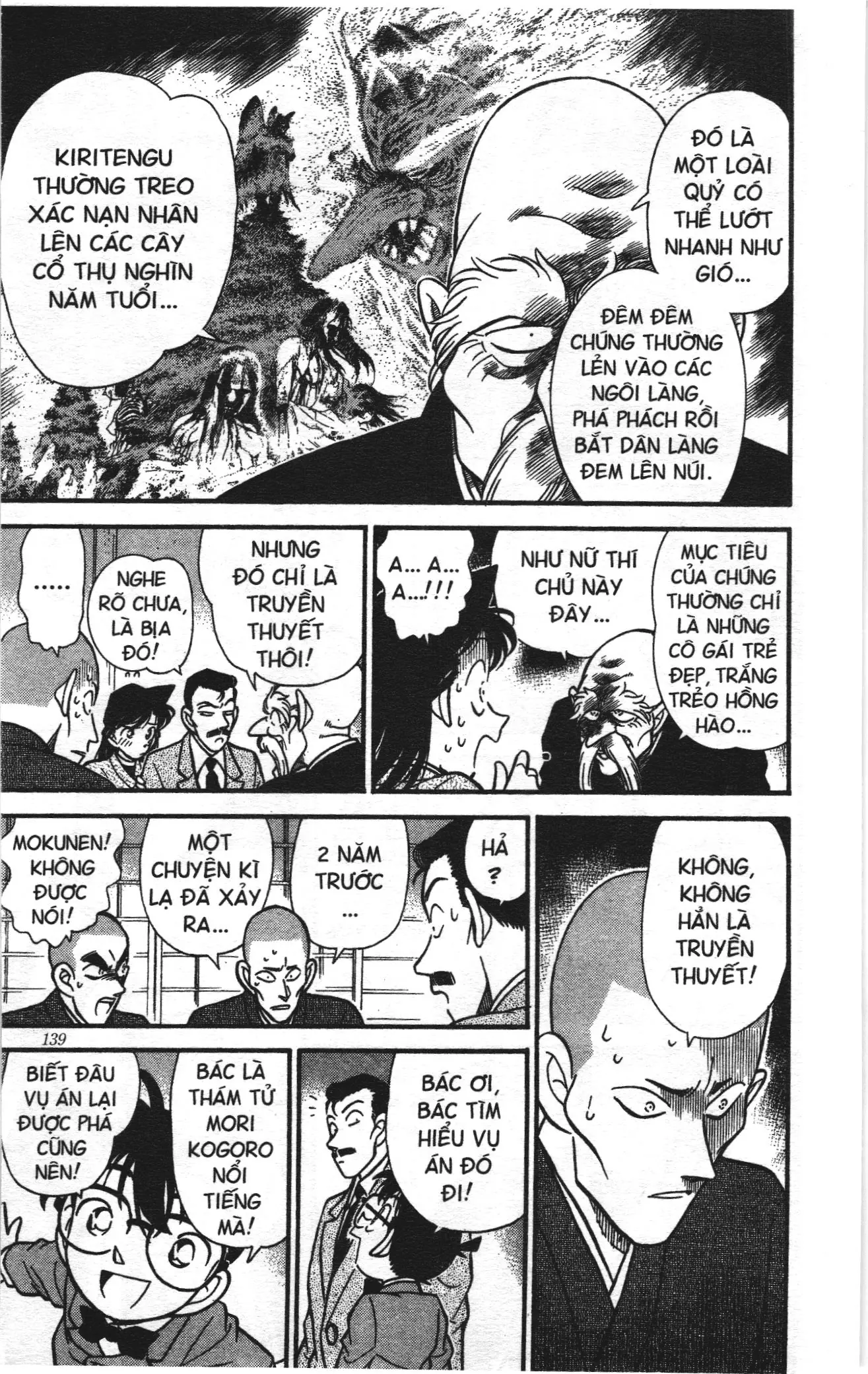 Thám tử lừng danh Conan Loạt truyện tranh (NXB Kim Đồng) Chapter 116 - Trang 12