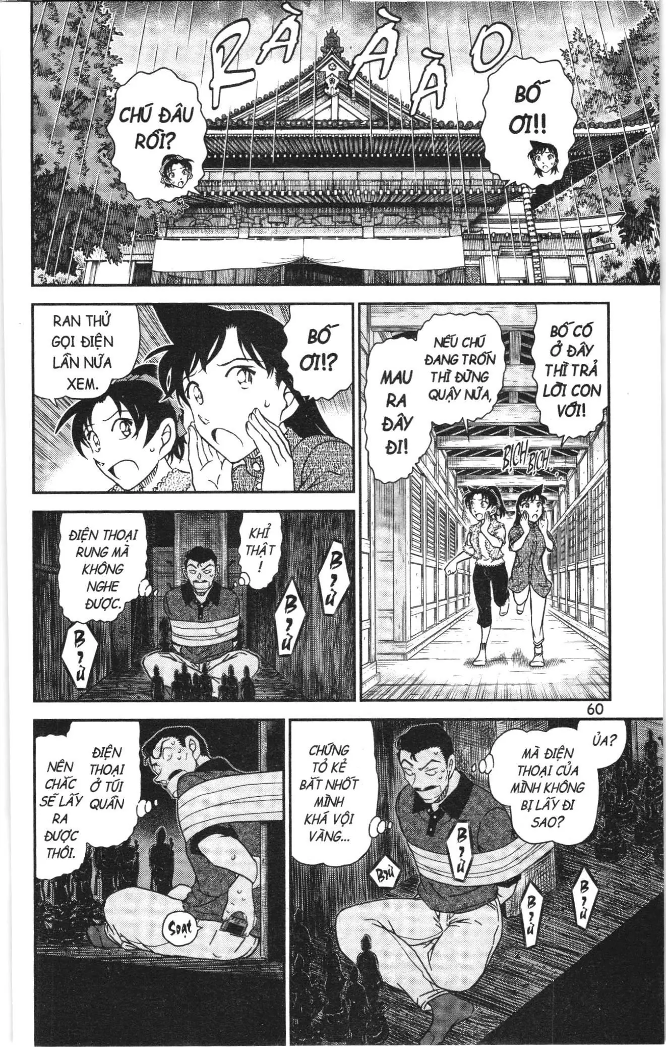 Thám tử lừng danh Conan Loạt truyện tranh (NXB Kim Đồng) Chapter 1160 - Trang 10