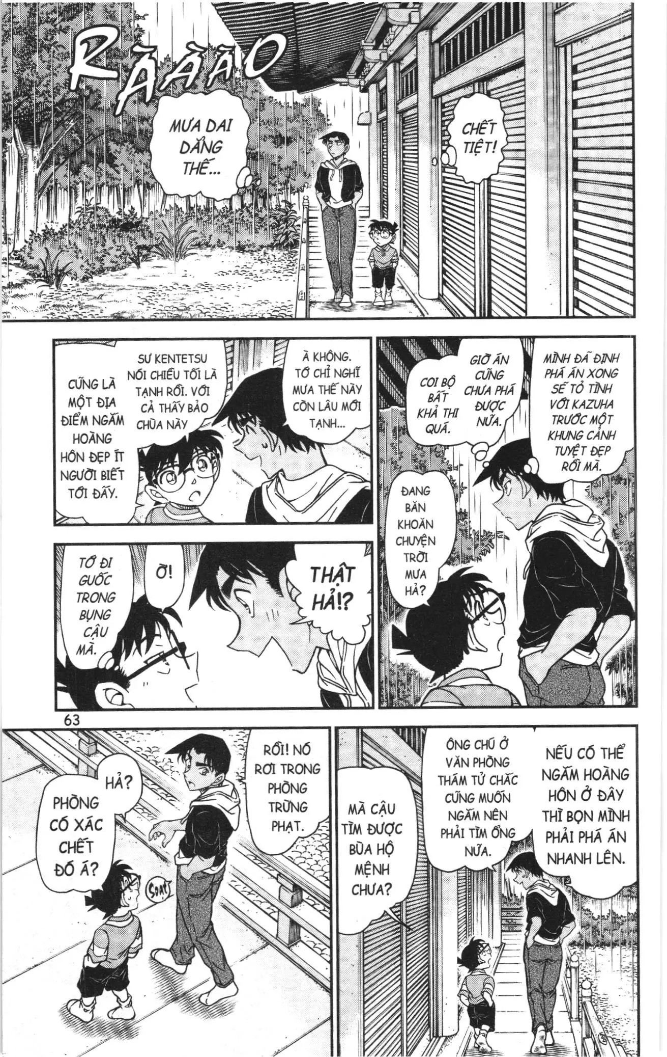 Thám tử lừng danh Conan Loạt truyện tranh (NXB Kim Đồng) Chapter 1160 - Trang 13