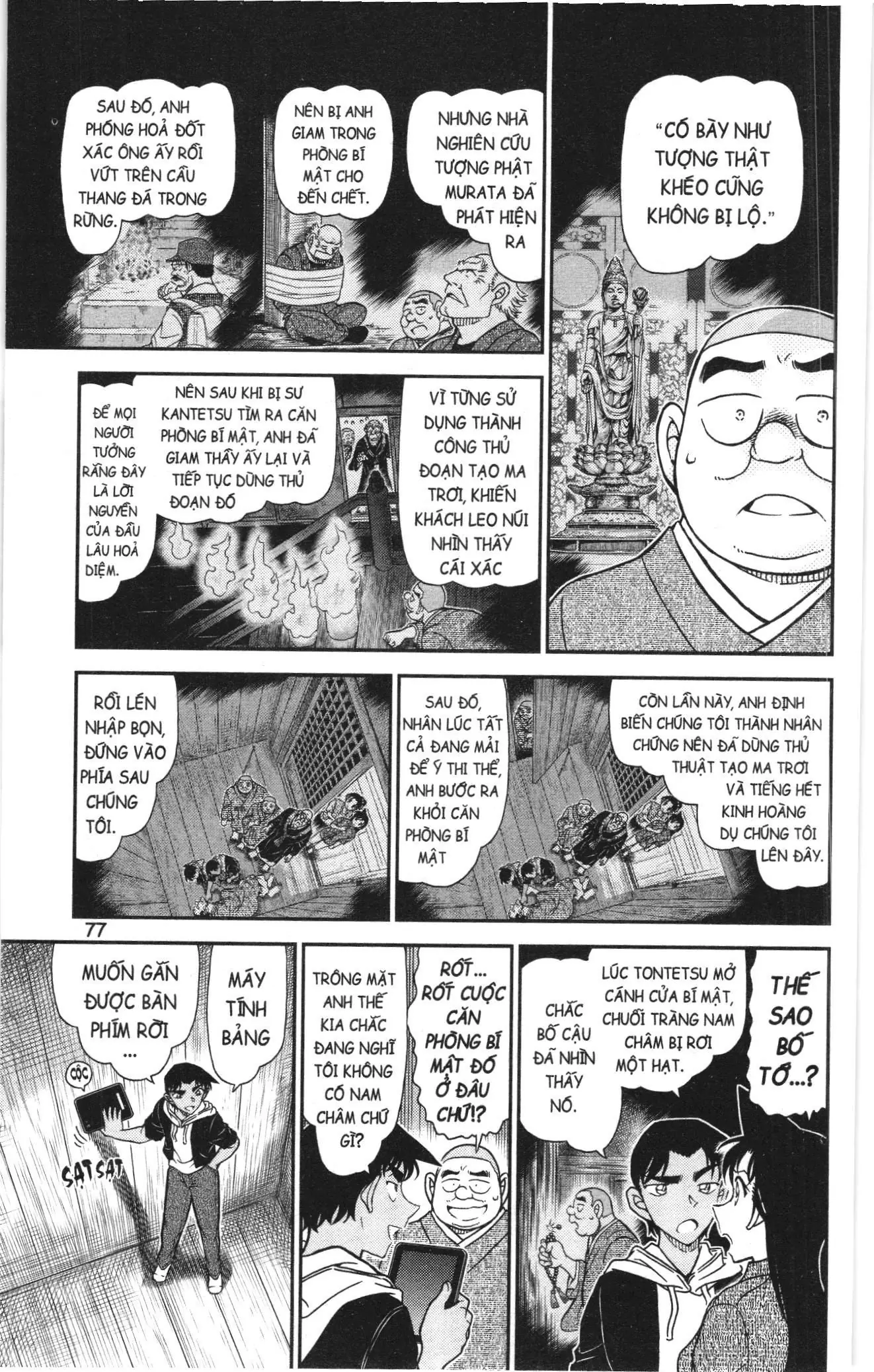 Thám tử lừng danh Conan Loạt truyện tranh (NXB Kim Đồng) Chapter 1161 - Trang 11