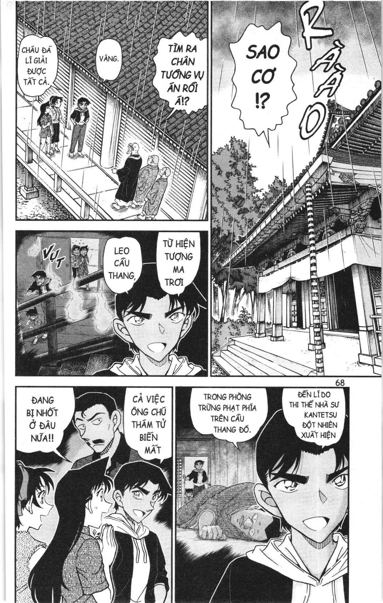 Thám tử lừng danh Conan Loạt truyện tranh (NXB Kim Đồng) Chapter 1161 - Trang 2