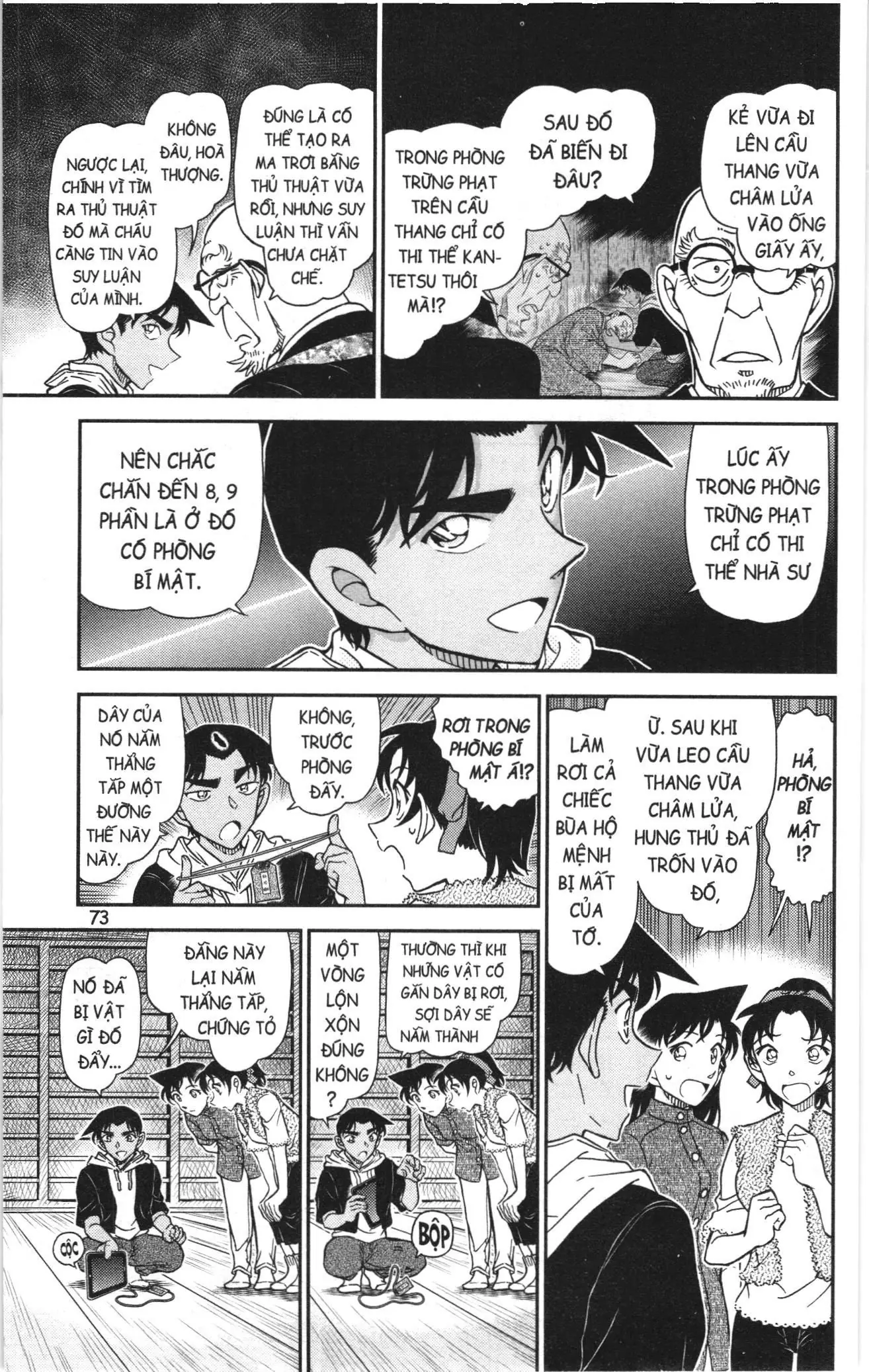 Thám tử lừng danh Conan Loạt truyện tranh (NXB Kim Đồng) Chapter 1161 - Trang 7