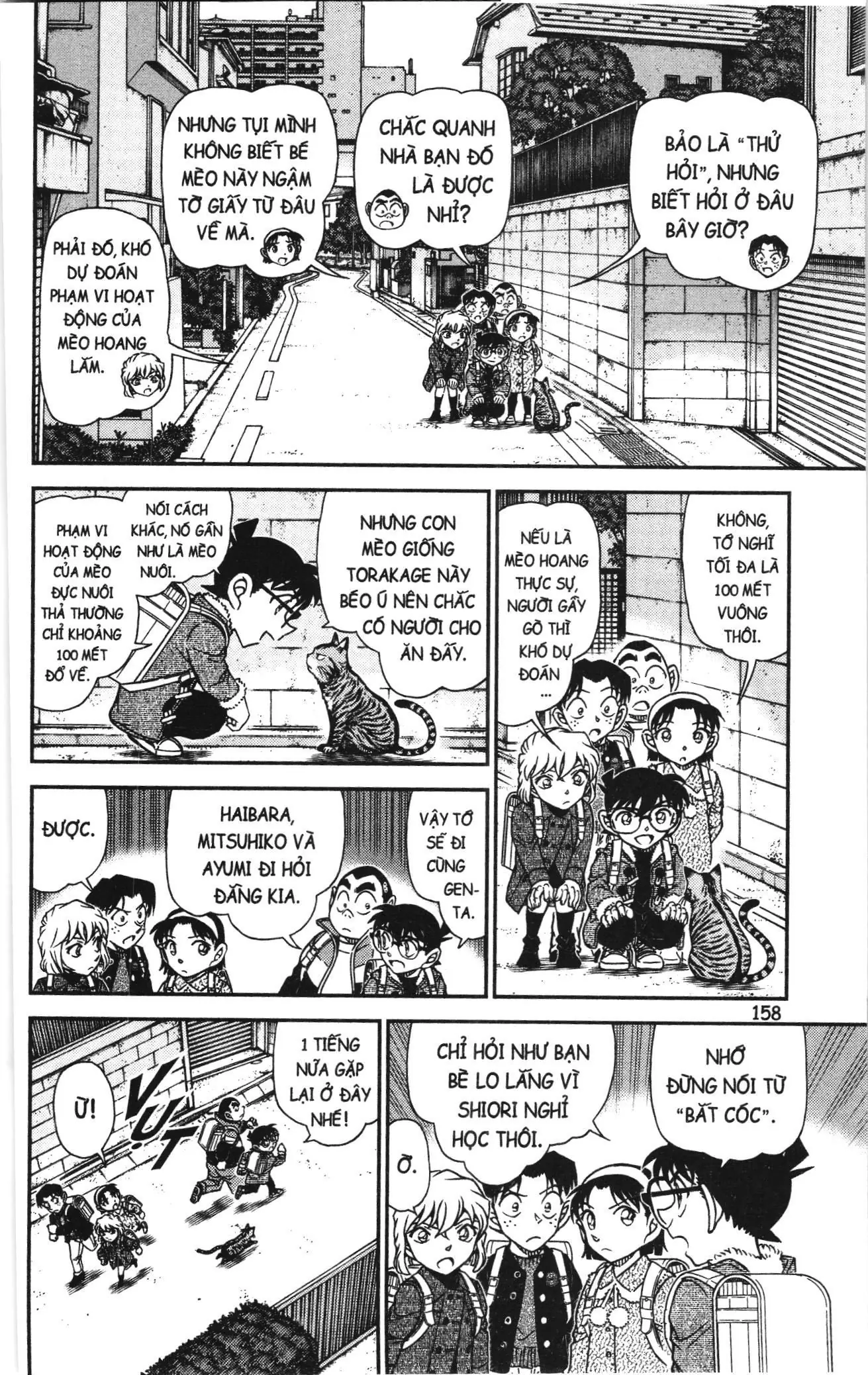 Thám tử lừng danh Conan Loạt truyện tranh (NXB Kim Đồng) Chapter 1166 - Trang 11