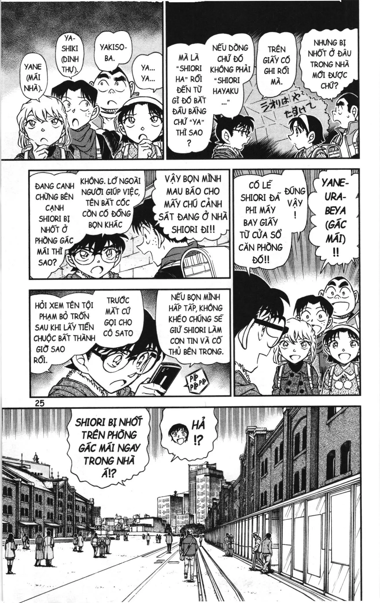Thám tử lừng danh Conan Loạt truyện tranh (NXB Kim Đồng) Chapter 1168 - Trang 7