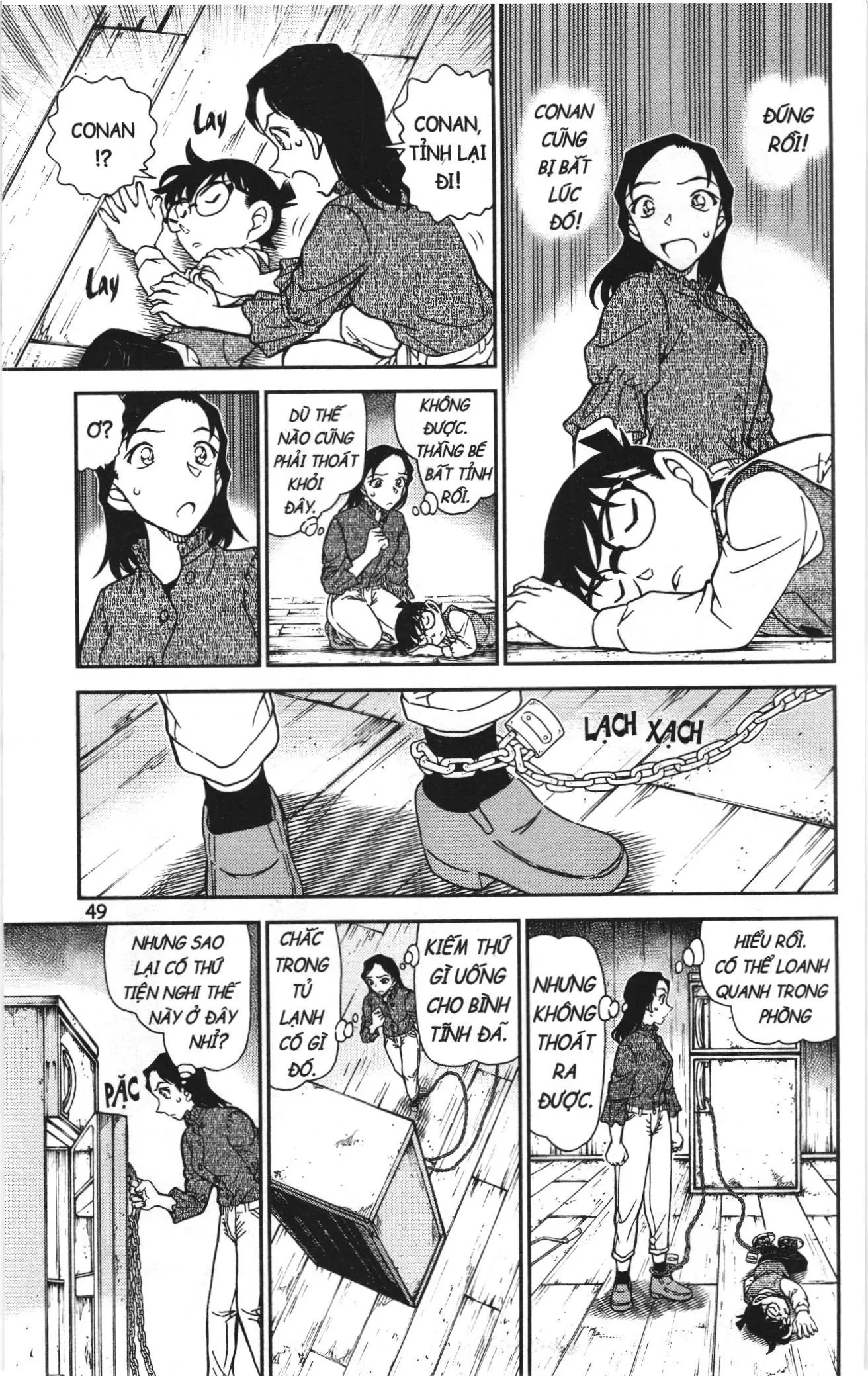 Thám tử lừng danh Conan Loạt truyện tranh (NXB Kim Đồng) Chapter 1169 - Trang 15