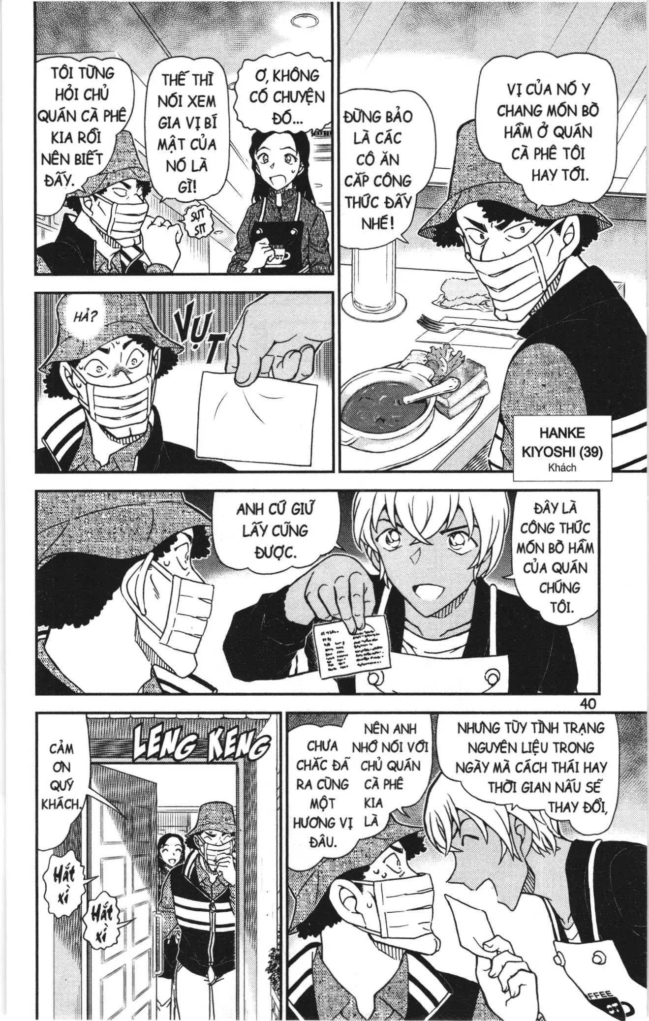 Thám tử lừng danh Conan Loạt truyện tranh (NXB Kim Đồng) Chapter 1169 - Trang 6