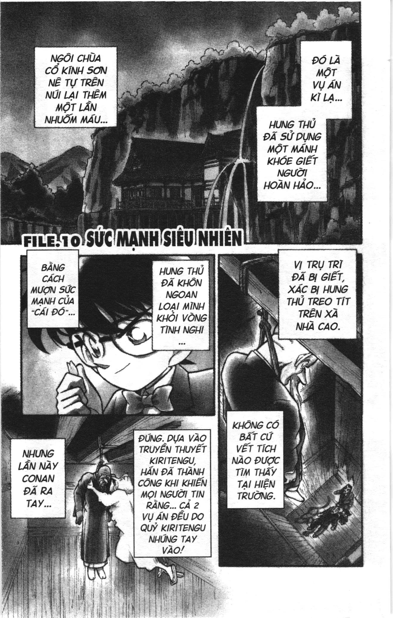 Thám tử lừng danh Conan Loạt truyện tranh (NXB Kim Đồng) Chapter 117 - Trang 17