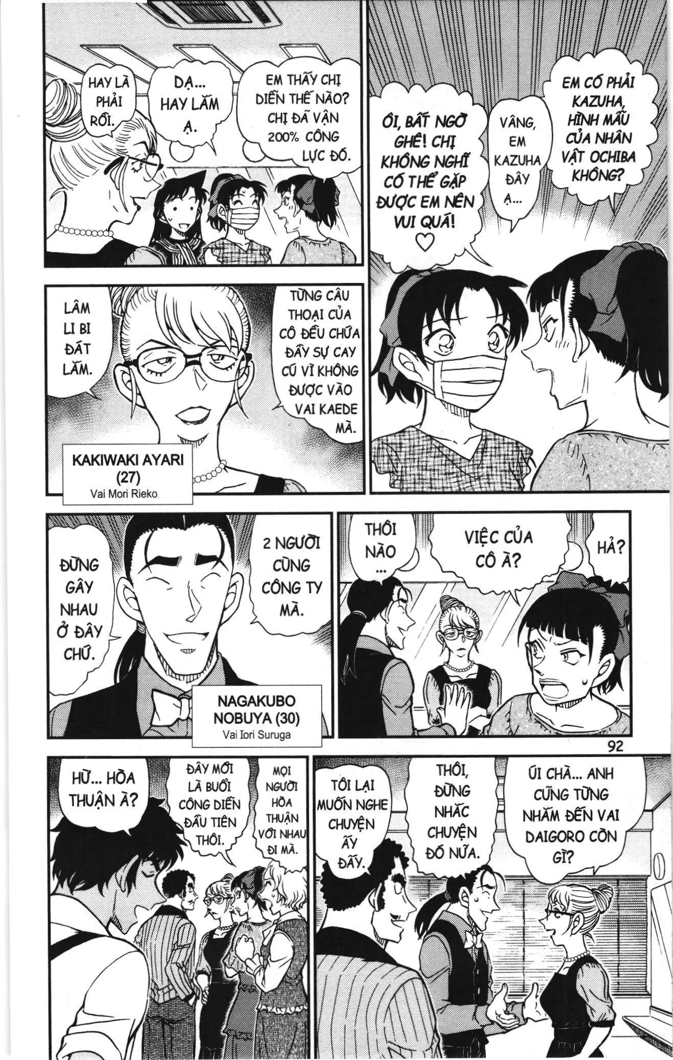 Thám tử lừng danh Conan Loạt truyện tranh (NXB Kim Đồng) Chapter 1172 - Trang 10