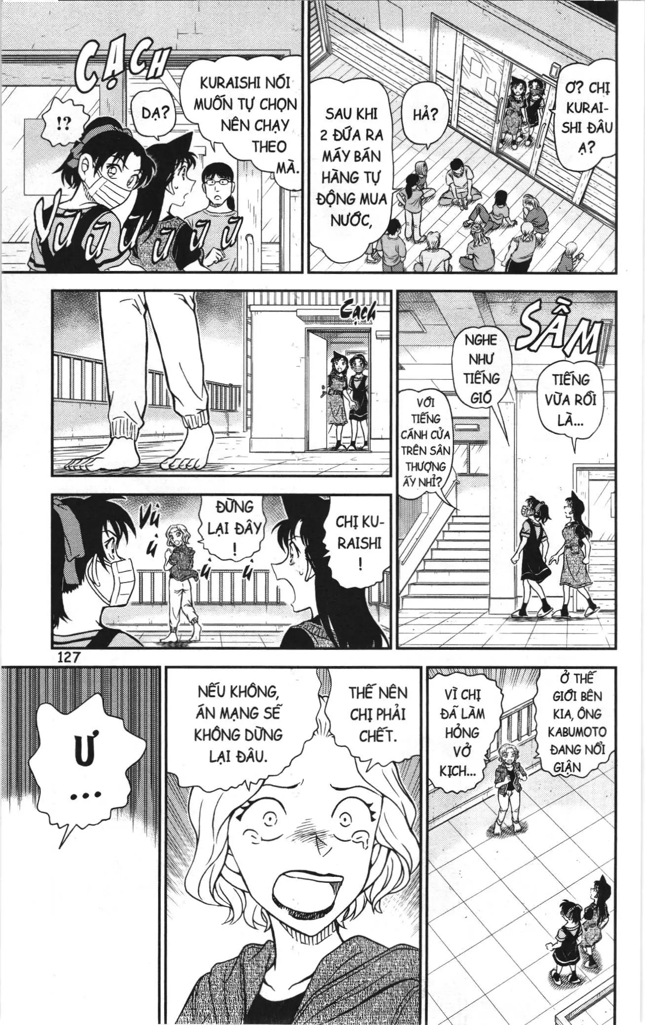 Thám tử lừng danh Conan Loạt truyện tranh (NXB Kim Đồng) Chapter 1174 - Trang 13