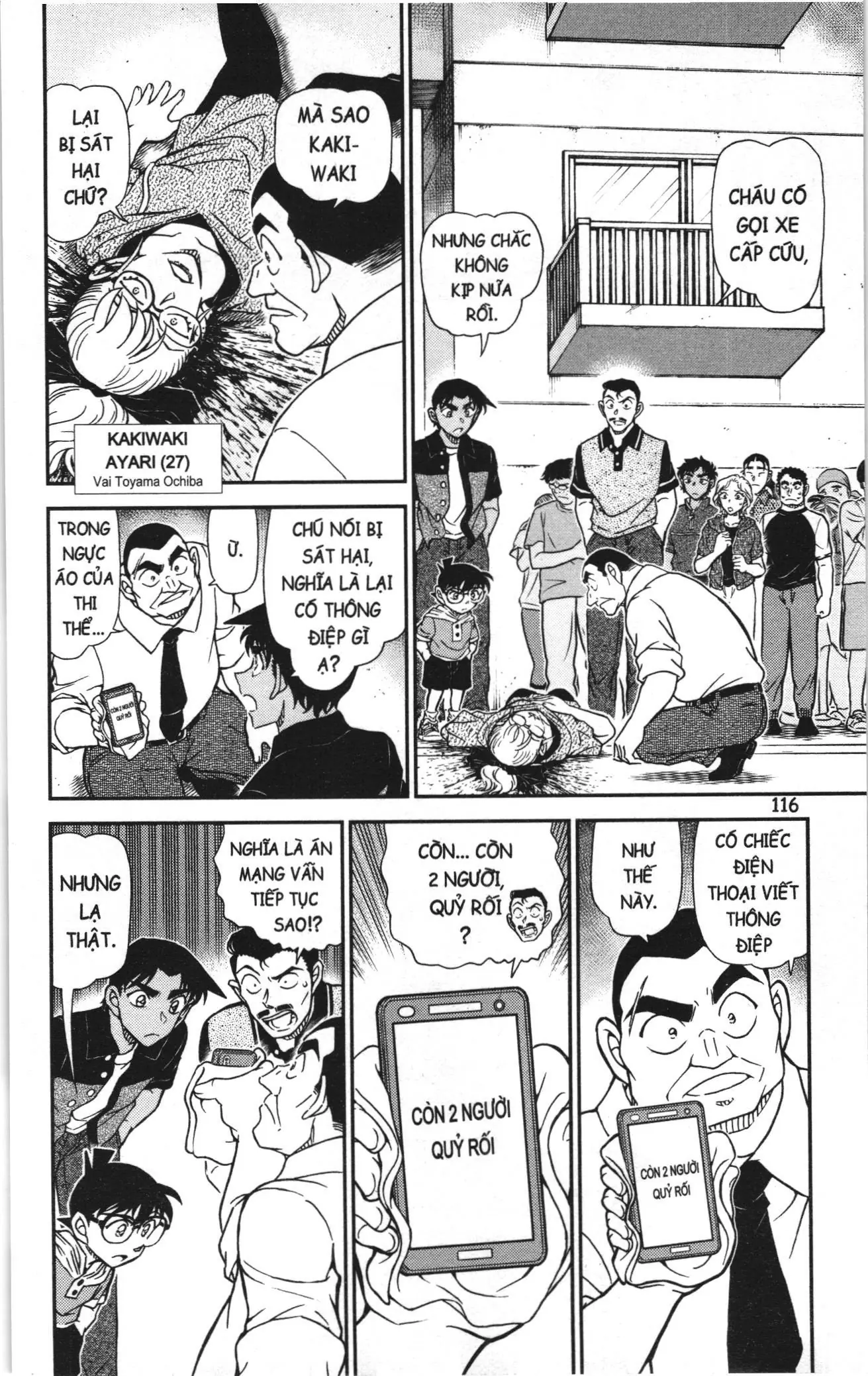 Thám tử lừng danh Conan Loạt truyện tranh (NXB Kim Đồng) Chapter 1174 - Trang 2