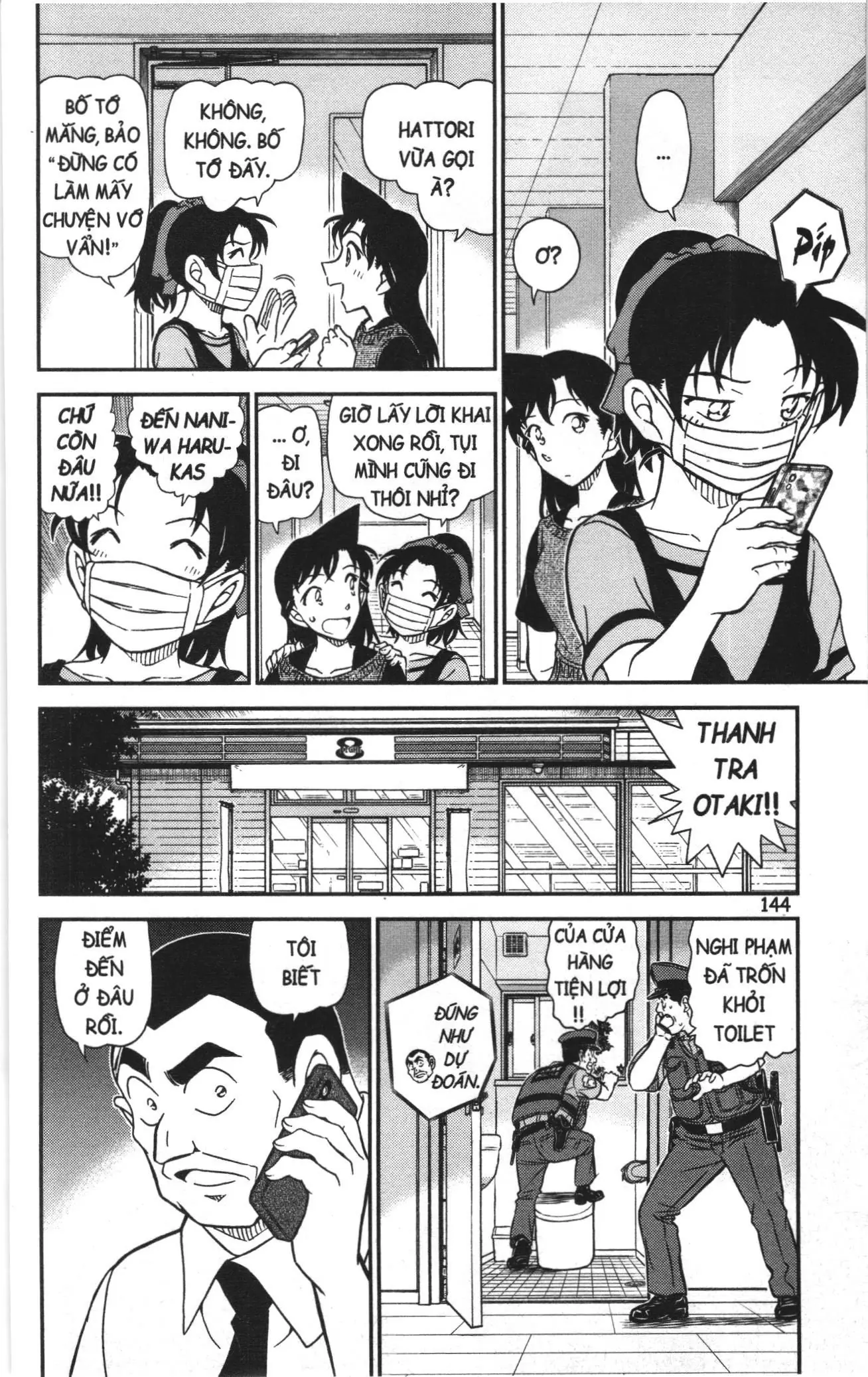 Thám tử lừng danh Conan Loạt truyện tranh (NXB Kim Đồng) Chapter 1175 - Trang 14