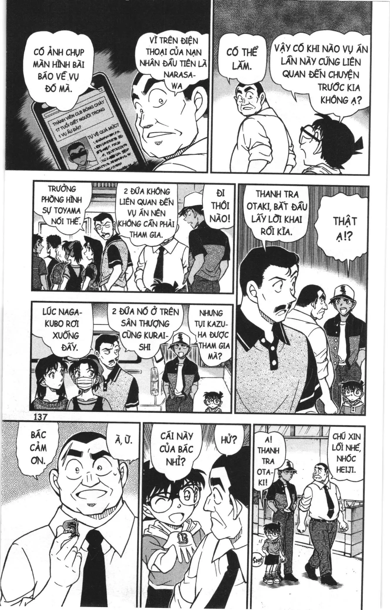 Thám tử lừng danh Conan Loạt truyện tranh (NXB Kim Đồng) Chapter 1175 - Trang 7