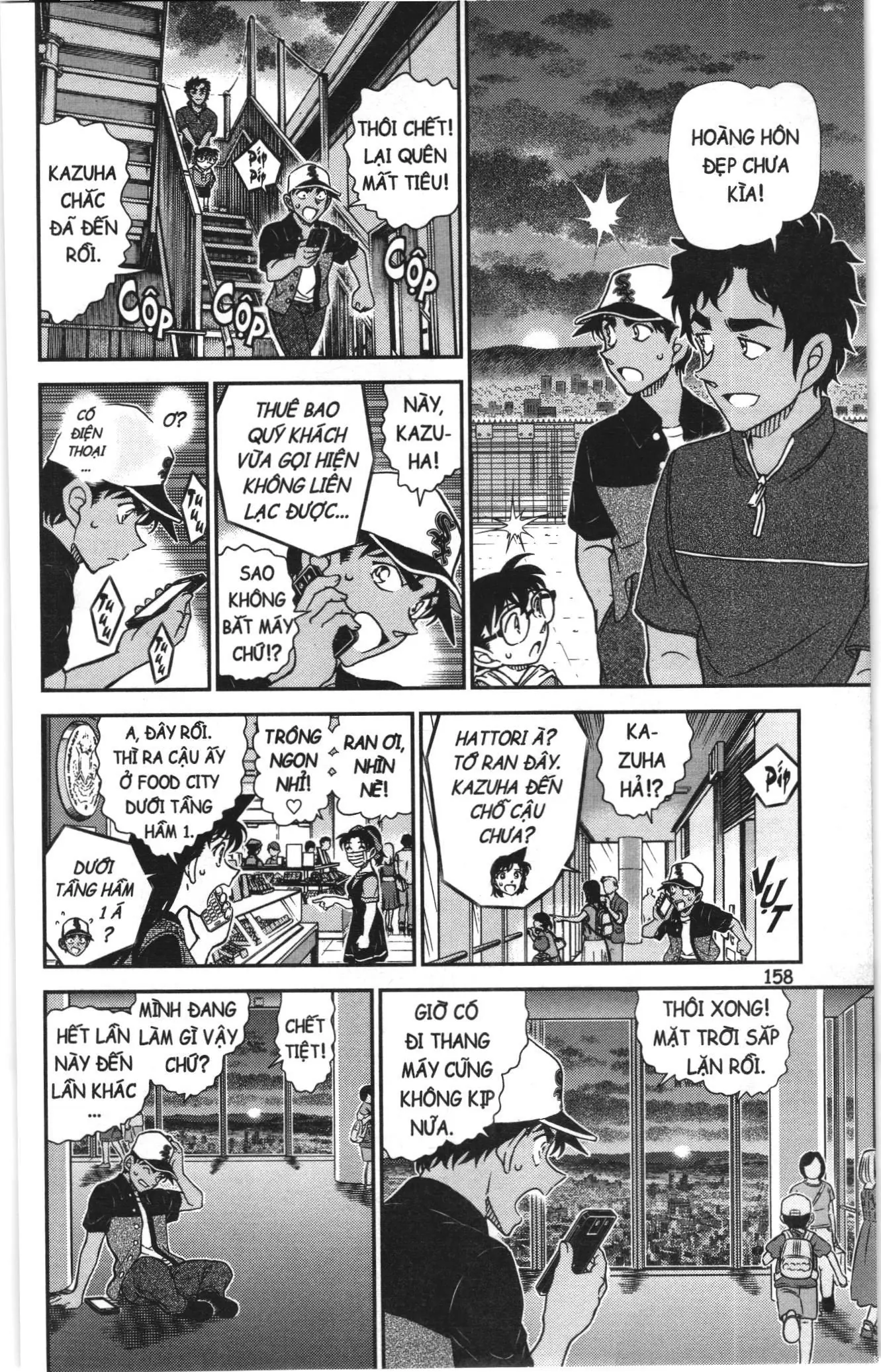Thám tử lừng danh Conan Loạt truyện tranh (NXB Kim Đồng) Chapter 1176 - Trang 12