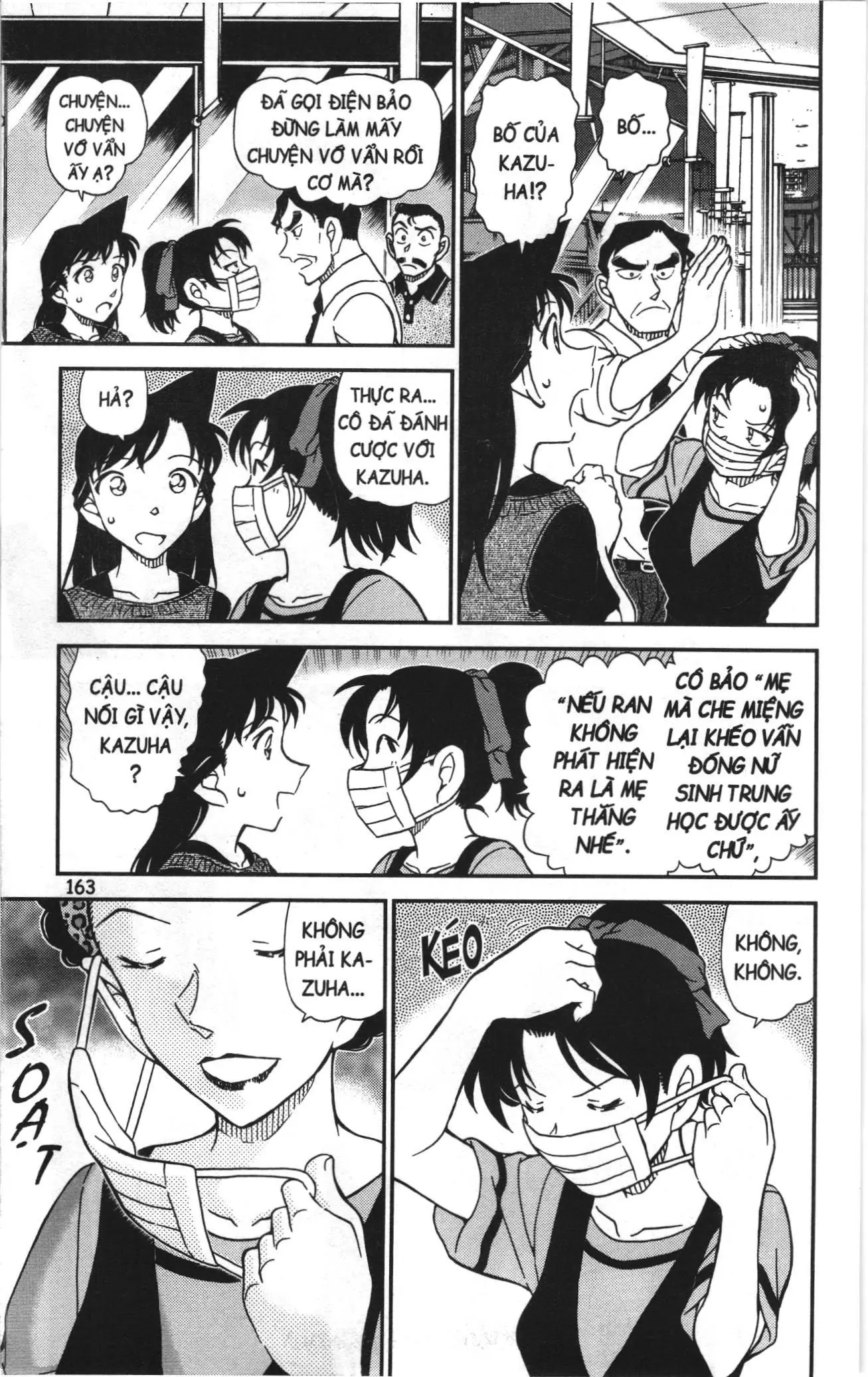 Thám tử lừng danh Conan Loạt truyện tranh (NXB Kim Đồng) Chapter 1176 - Trang 17