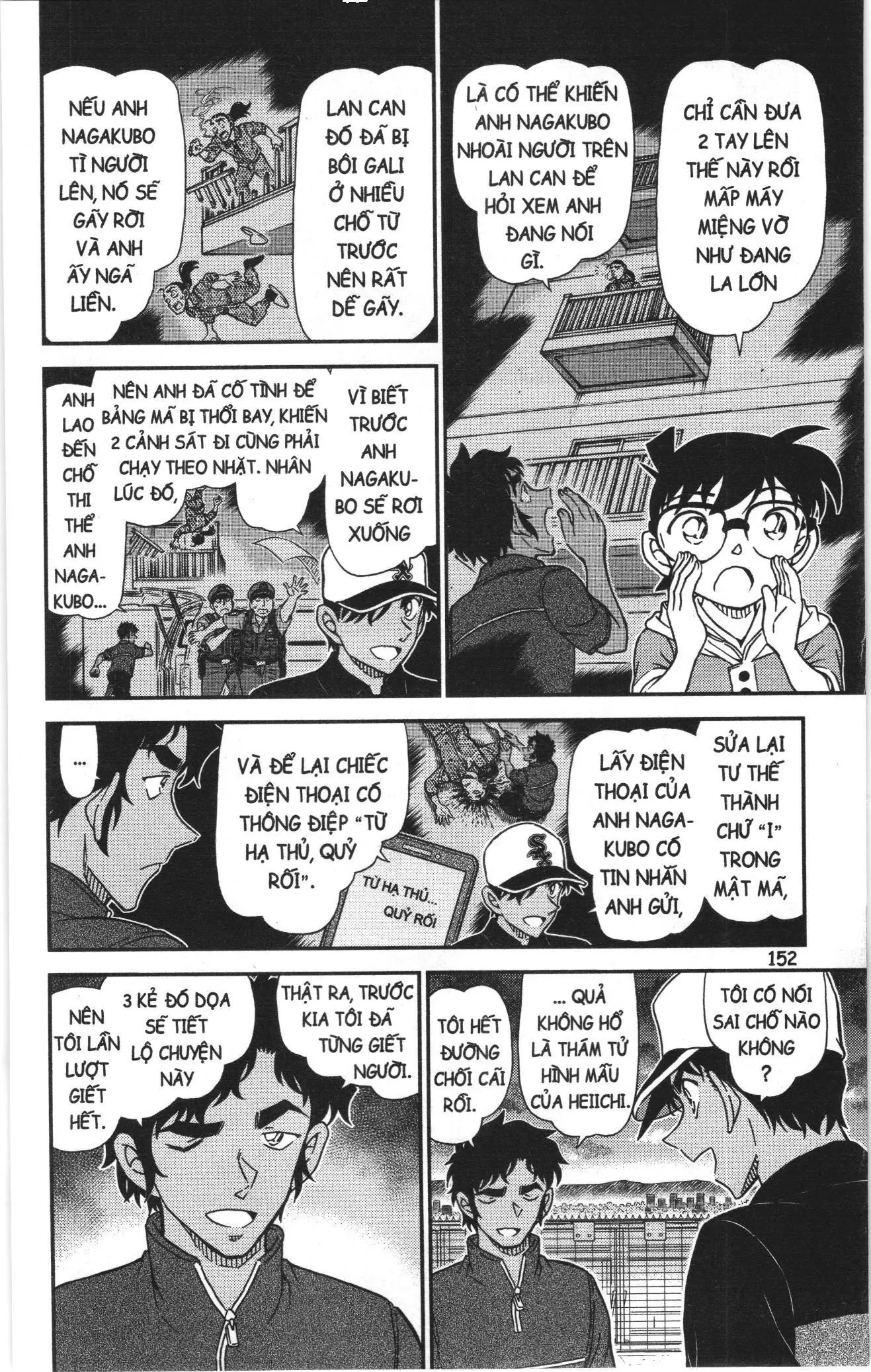 Thám tử lừng danh Conan Loạt truyện tranh (NXB Kim Đồng) Chapter 1176 - Trang 6