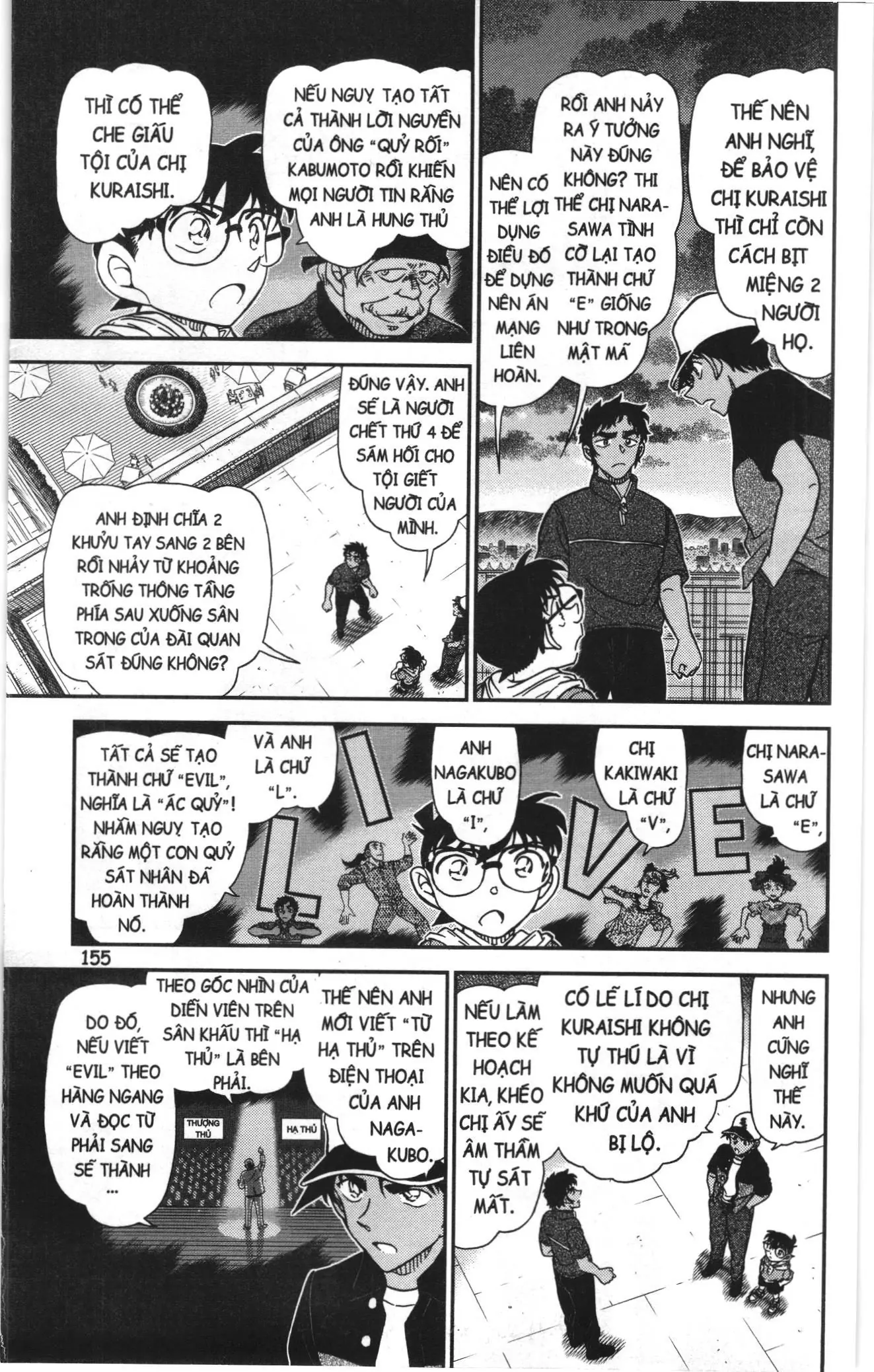 Thám tử lừng danh Conan Loạt truyện tranh (NXB Kim Đồng) Chapter 1176 - Trang 9