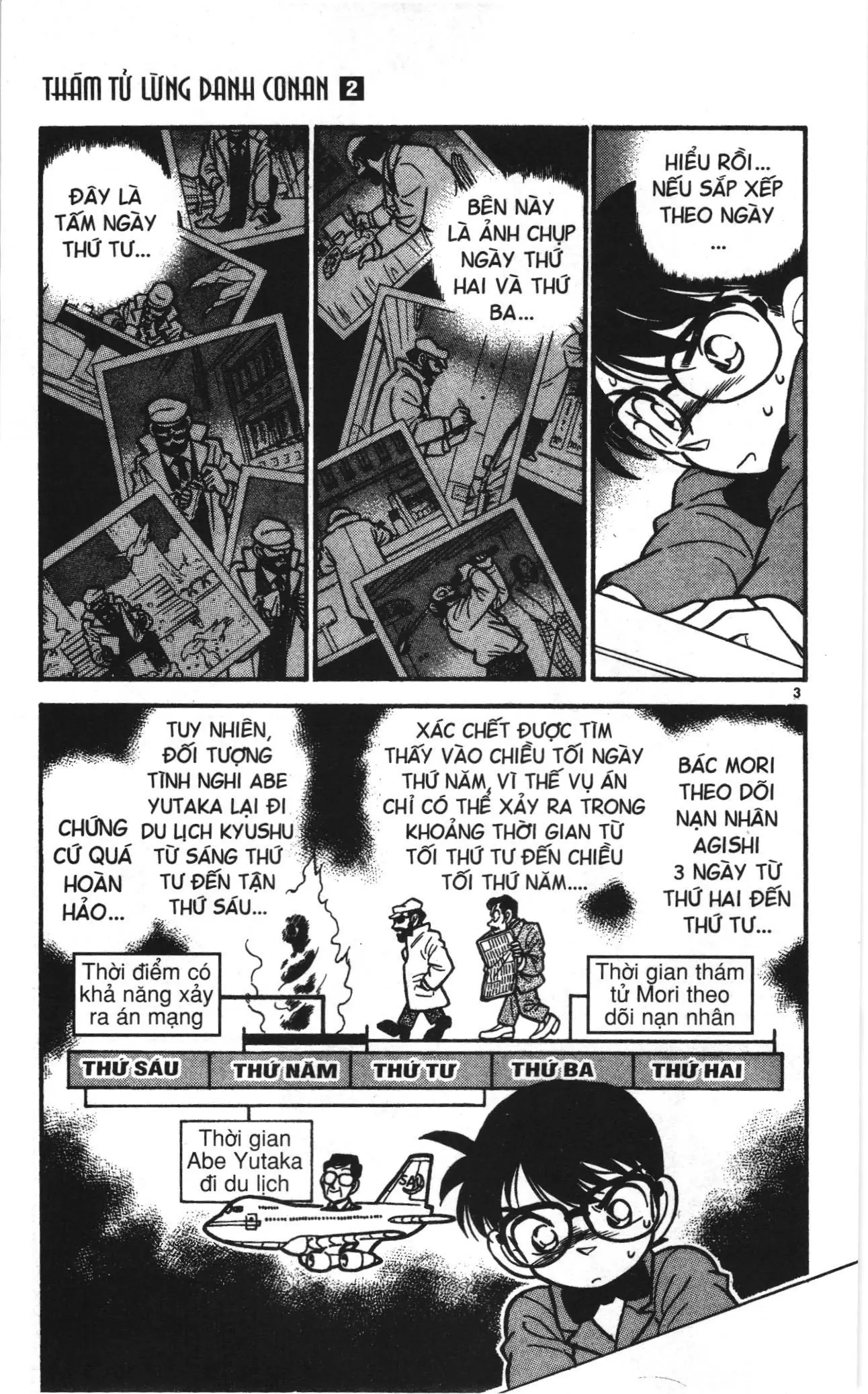 Thám tử lừng danh Conan Loạt truyện tranh (NXB Kim Đồng) Chapter 12 - Trang 3