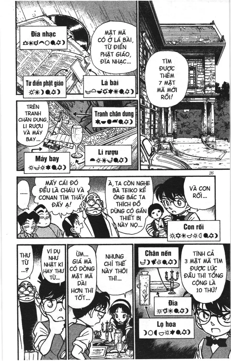 Thám tử lừng danh Conan Loạt truyện tranh (NXB Kim Đồng) Chapter 120 - Trang 6