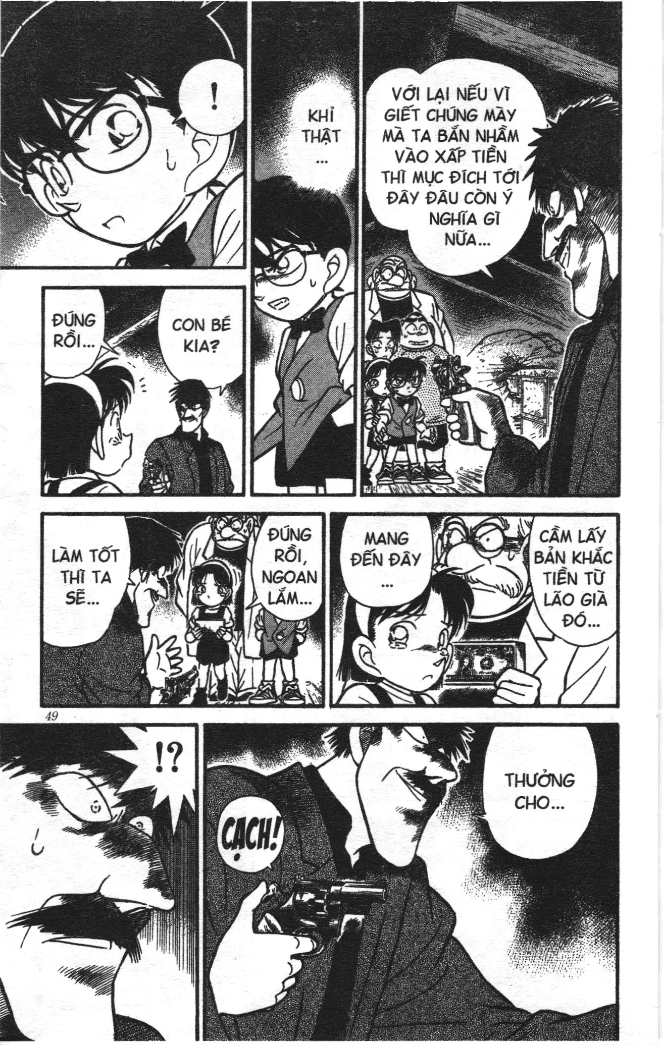 Thám tử lừng danh Conan Loạt truyện tranh (NXB Kim Đồng) Chapter 121 - Trang 13
