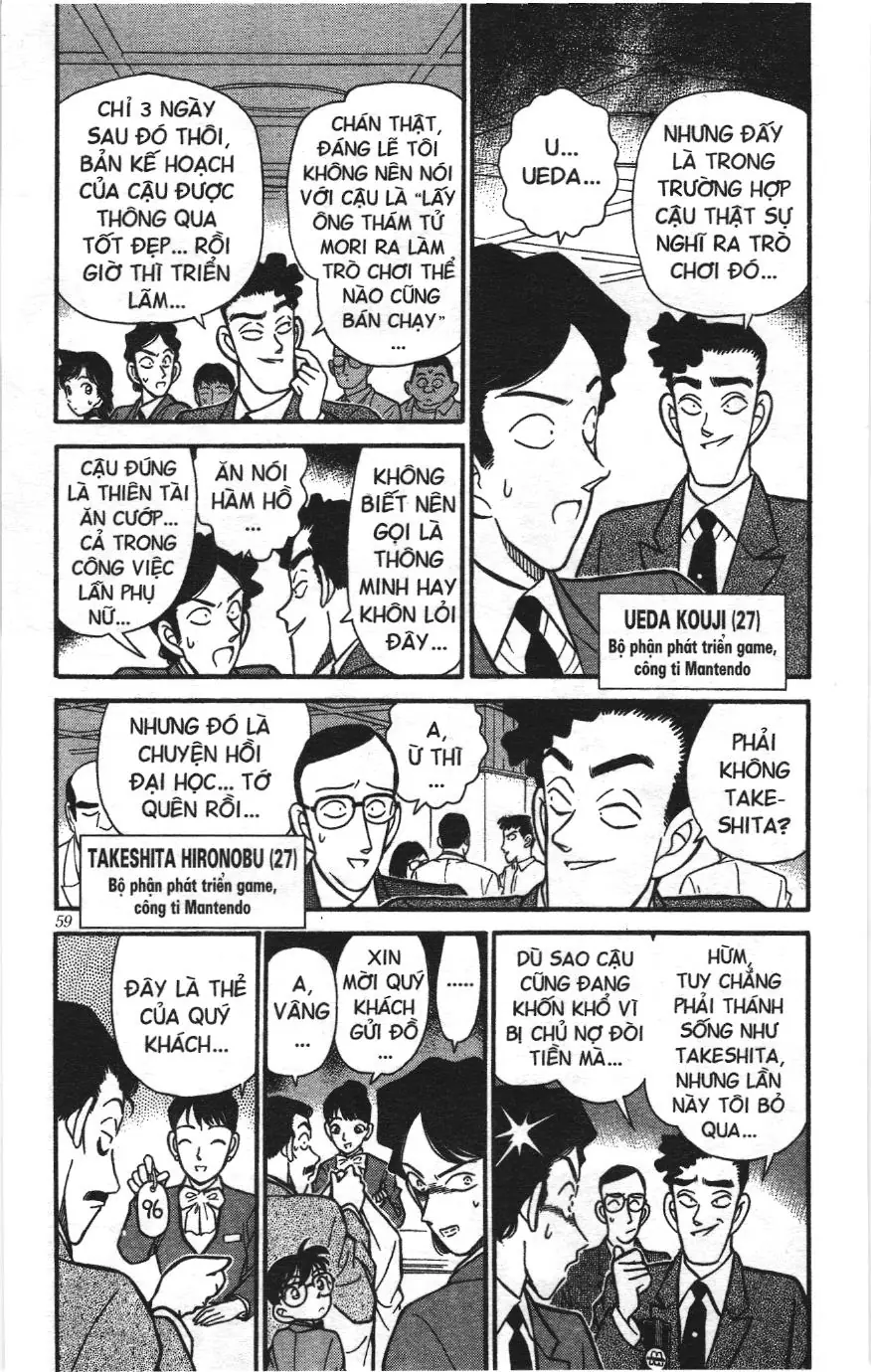 Thám tử lừng danh Conan Loạt truyện tranh (NXB Kim Đồng) Chapter 122 - Trang 5