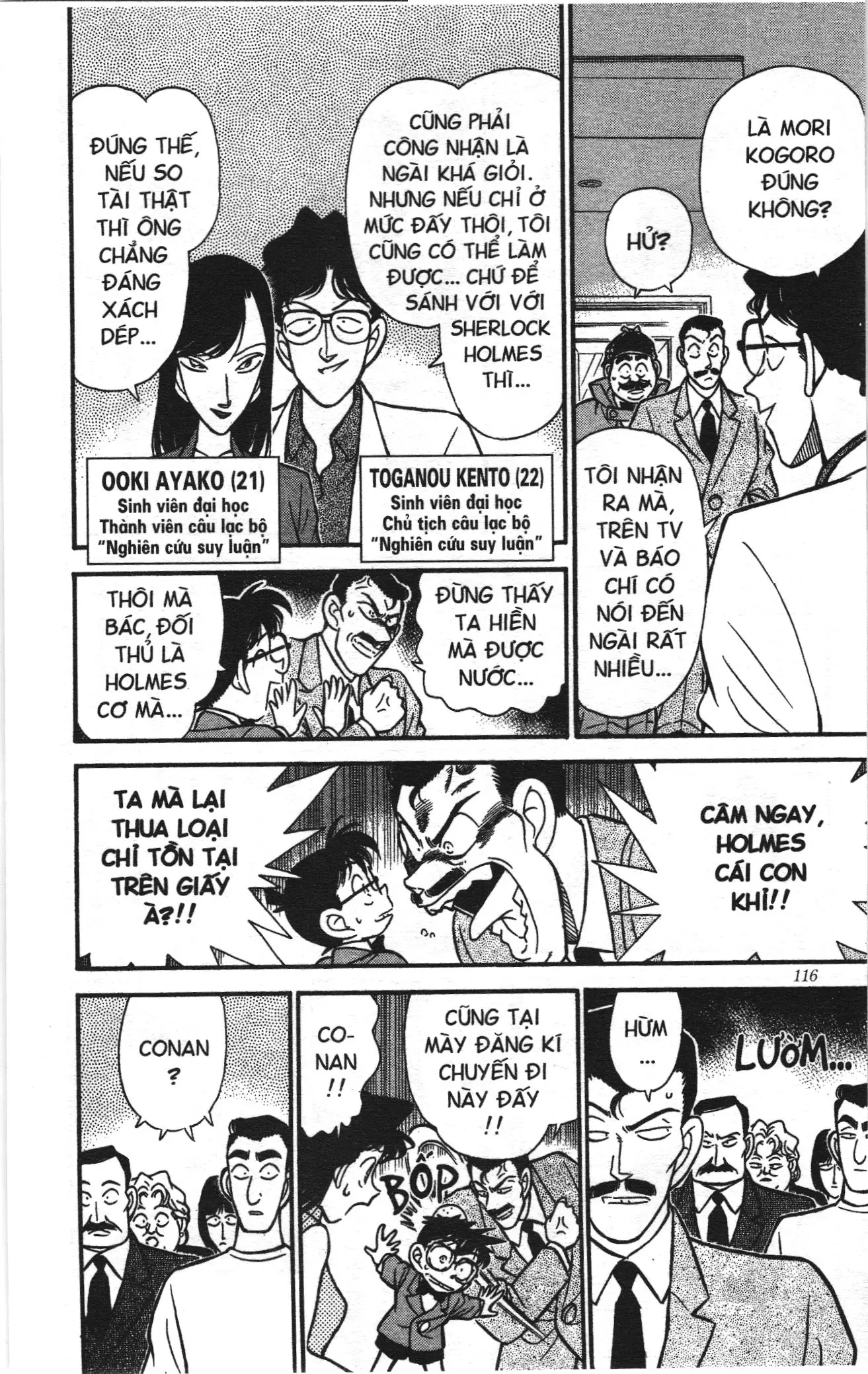 Thám tử lừng danh Conan Loạt truyện tranh (NXB Kim Đồng) Chapter 125 - Trang 8