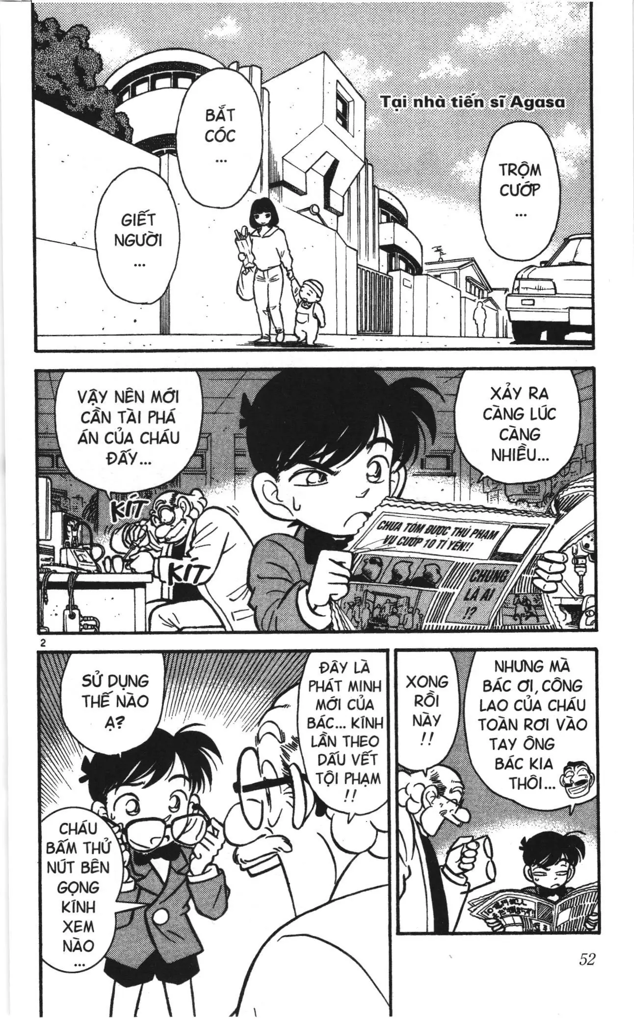 Thám tử lừng danh Conan Loạt truyện tranh (NXB Kim Đồng) Chapter 13 - Trang 2