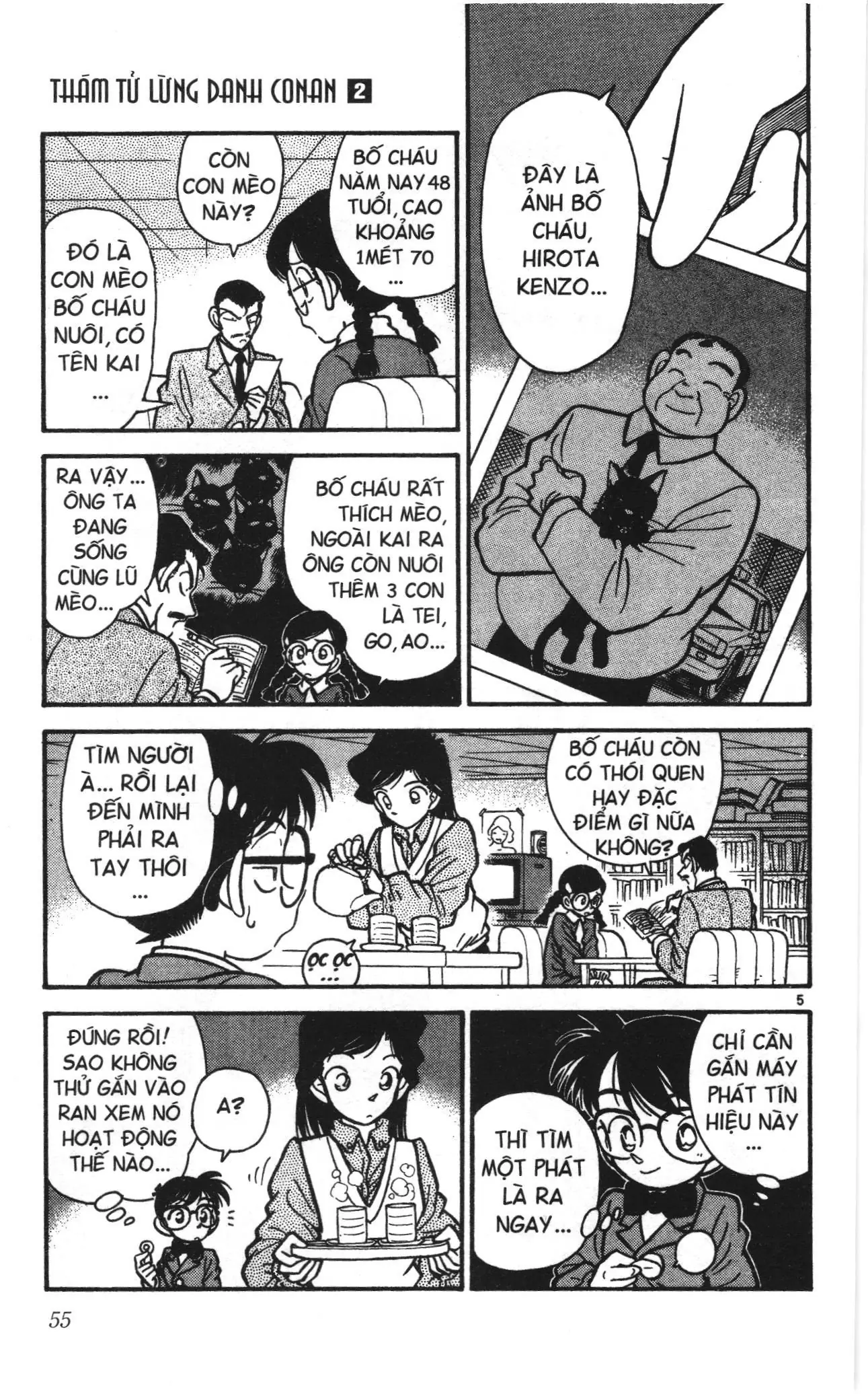 Thám tử lừng danh Conan Loạt truyện tranh (NXB Kim Đồng) Chapter 13 - Trang 5