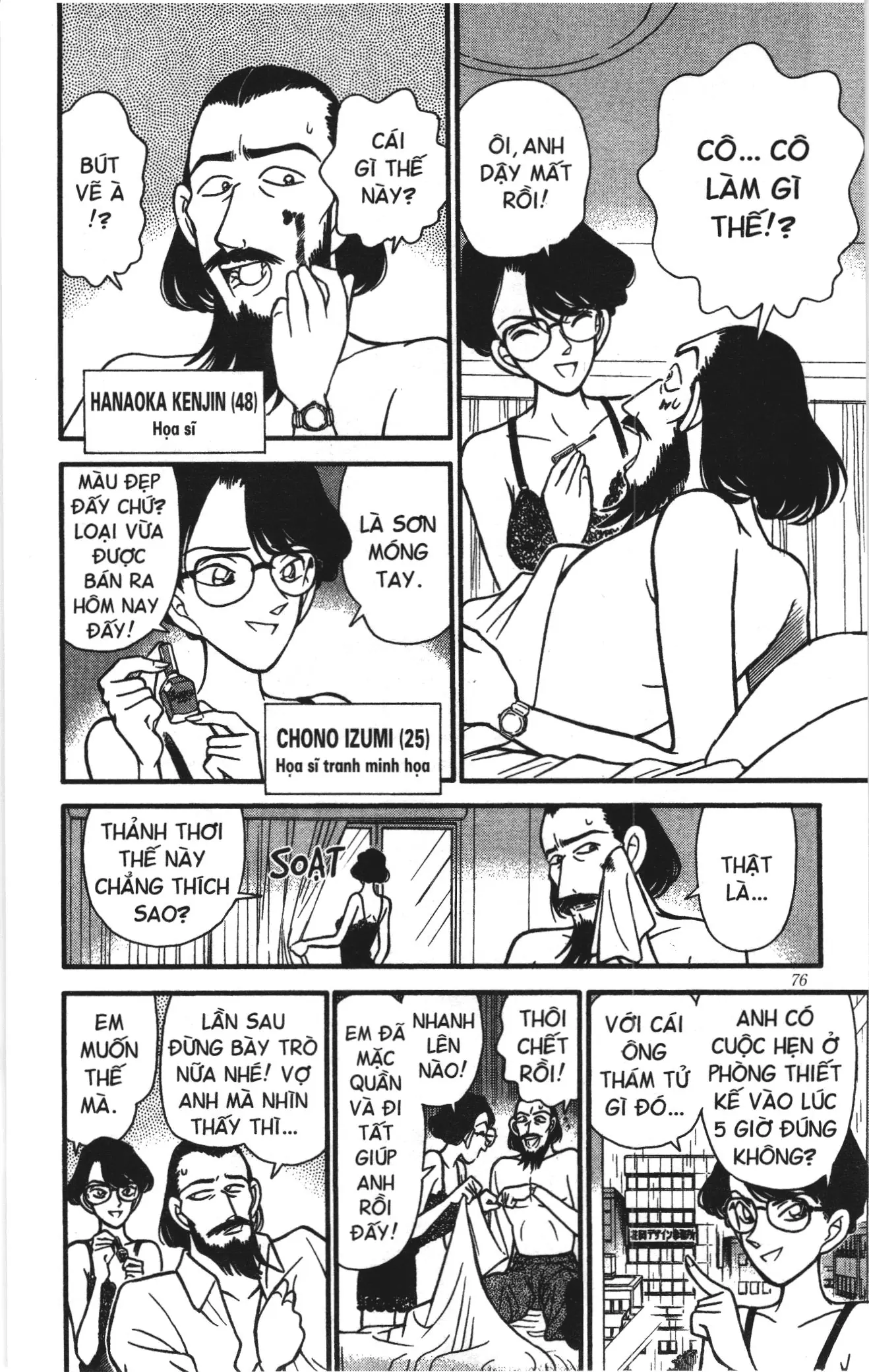 Thám tử lừng danh Conan Loạt truyện tranh (NXB Kim Đồng) Chapter 133 - Trang 4