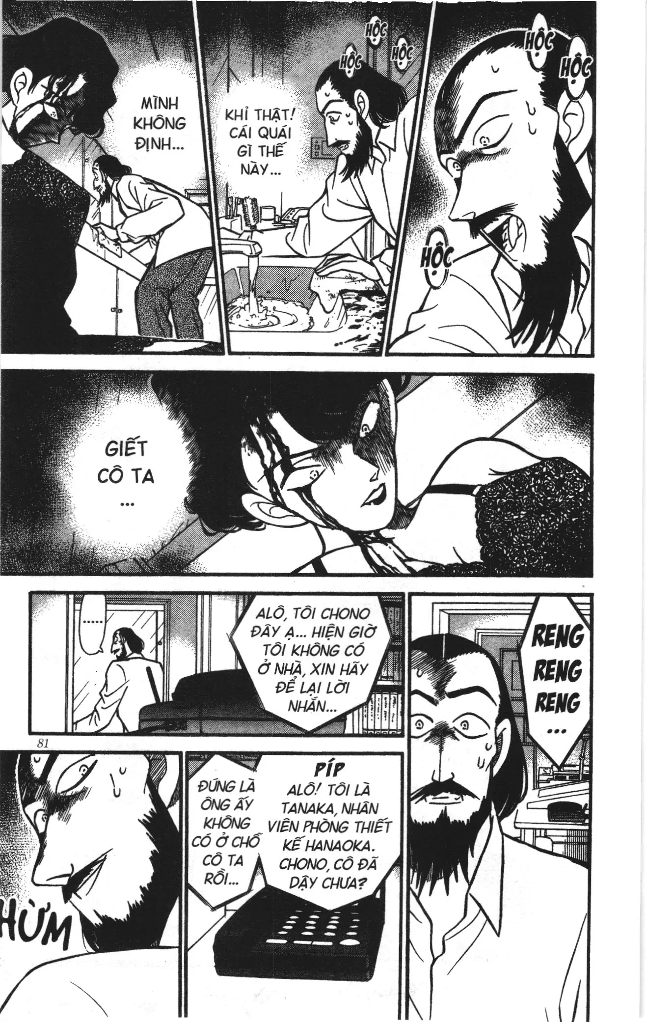 Thám tử lừng danh Conan Loạt truyện tranh (NXB Kim Đồng) Chapter 133 - Trang 9