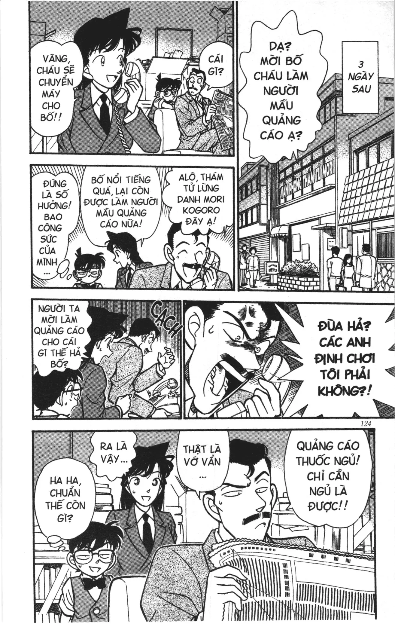 Thám tử lừng danh Conan Loạt truyện tranh (NXB Kim Đồng) Chapter 135 - Trang 18