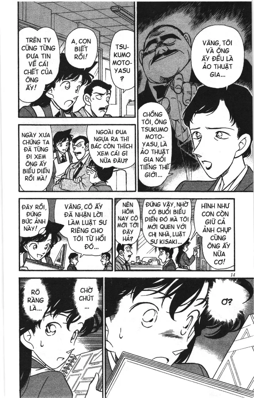 Thám tử lừng danh Conan Loạt truyện tranh (NXB Kim Đồng) Chapter 139 - Trang 12